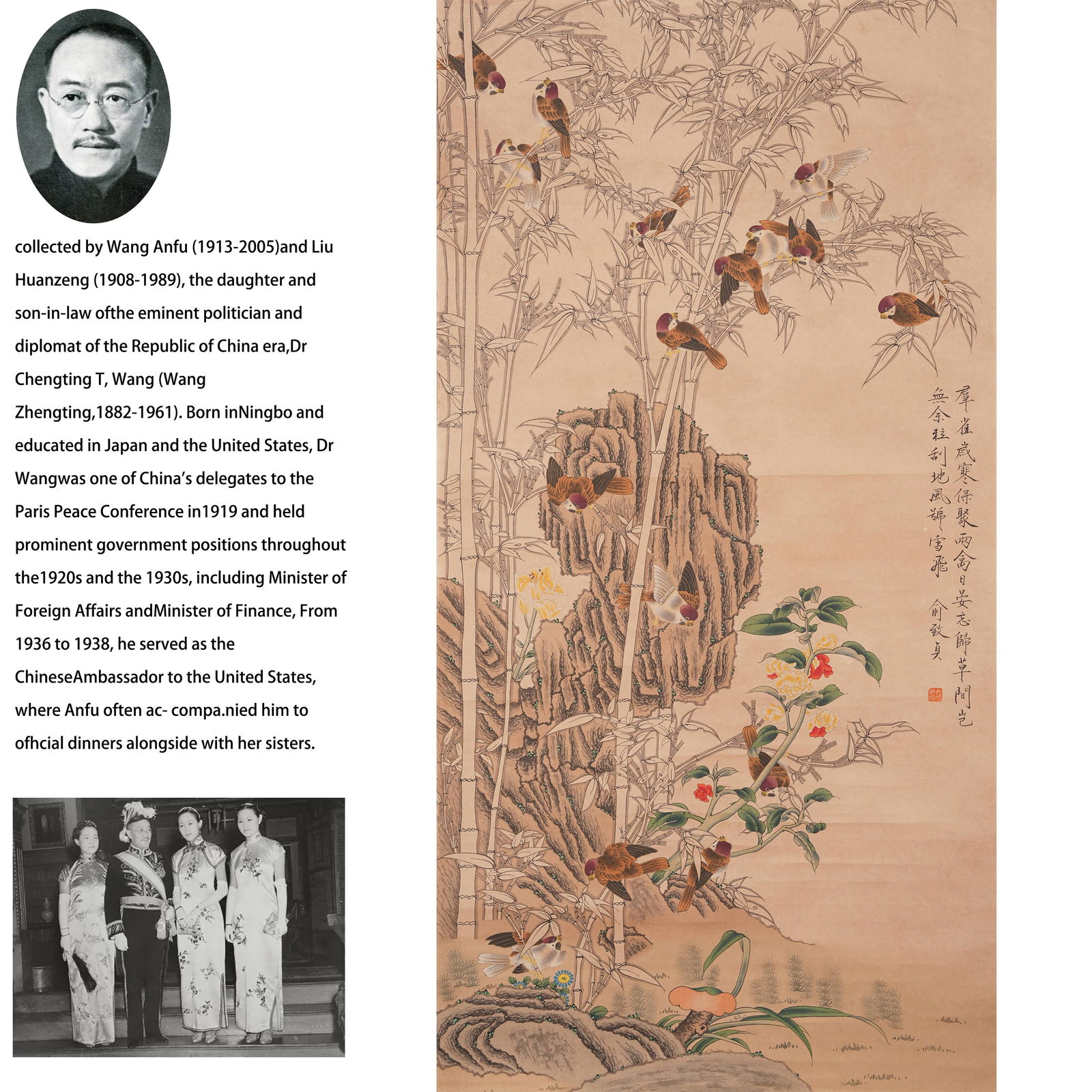 A SPARROW PAINTING ON PAPER BY YU ZHIZHEN.俞致貞 (1 of 10)