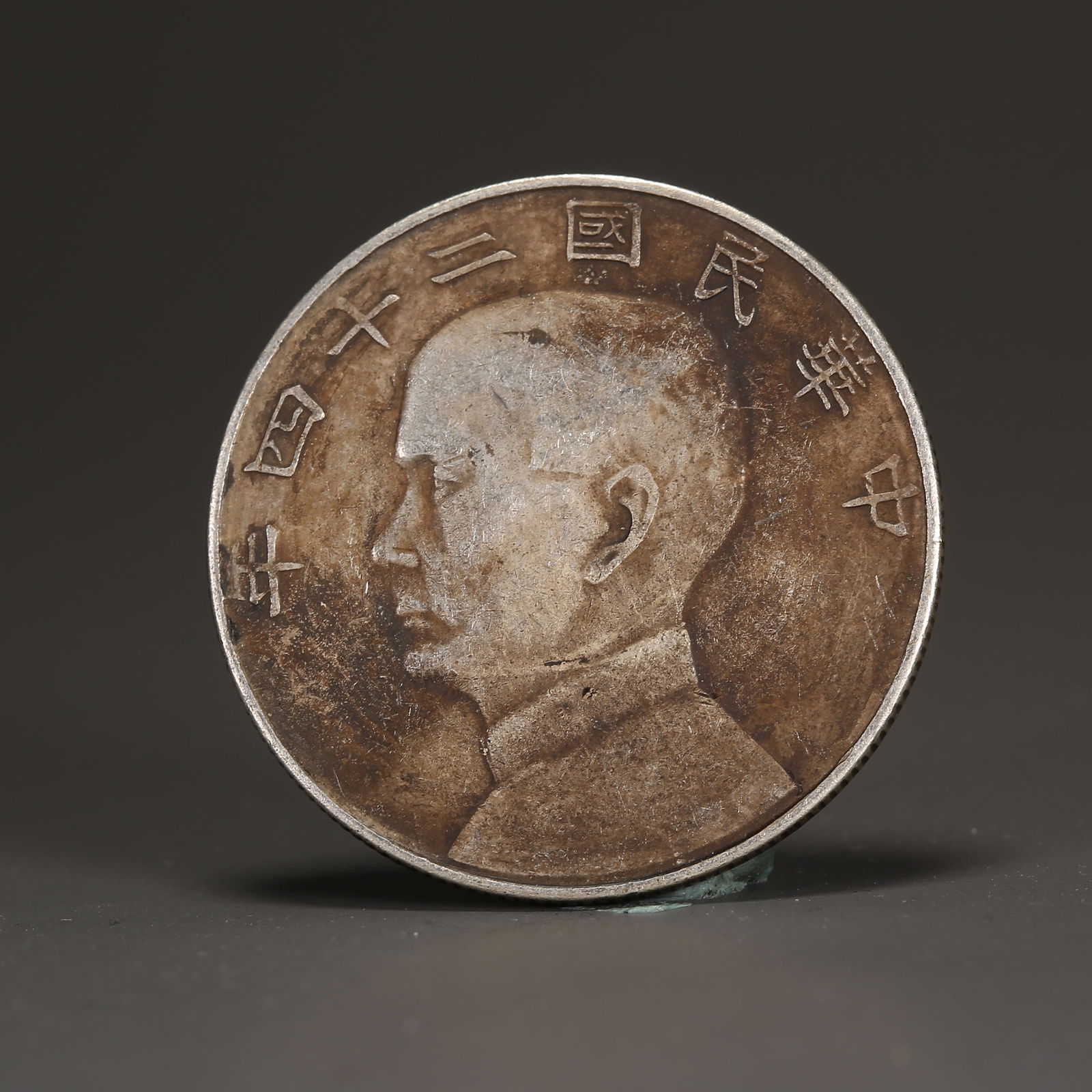 A SILVER DOLLAR COIN (1 of 3)