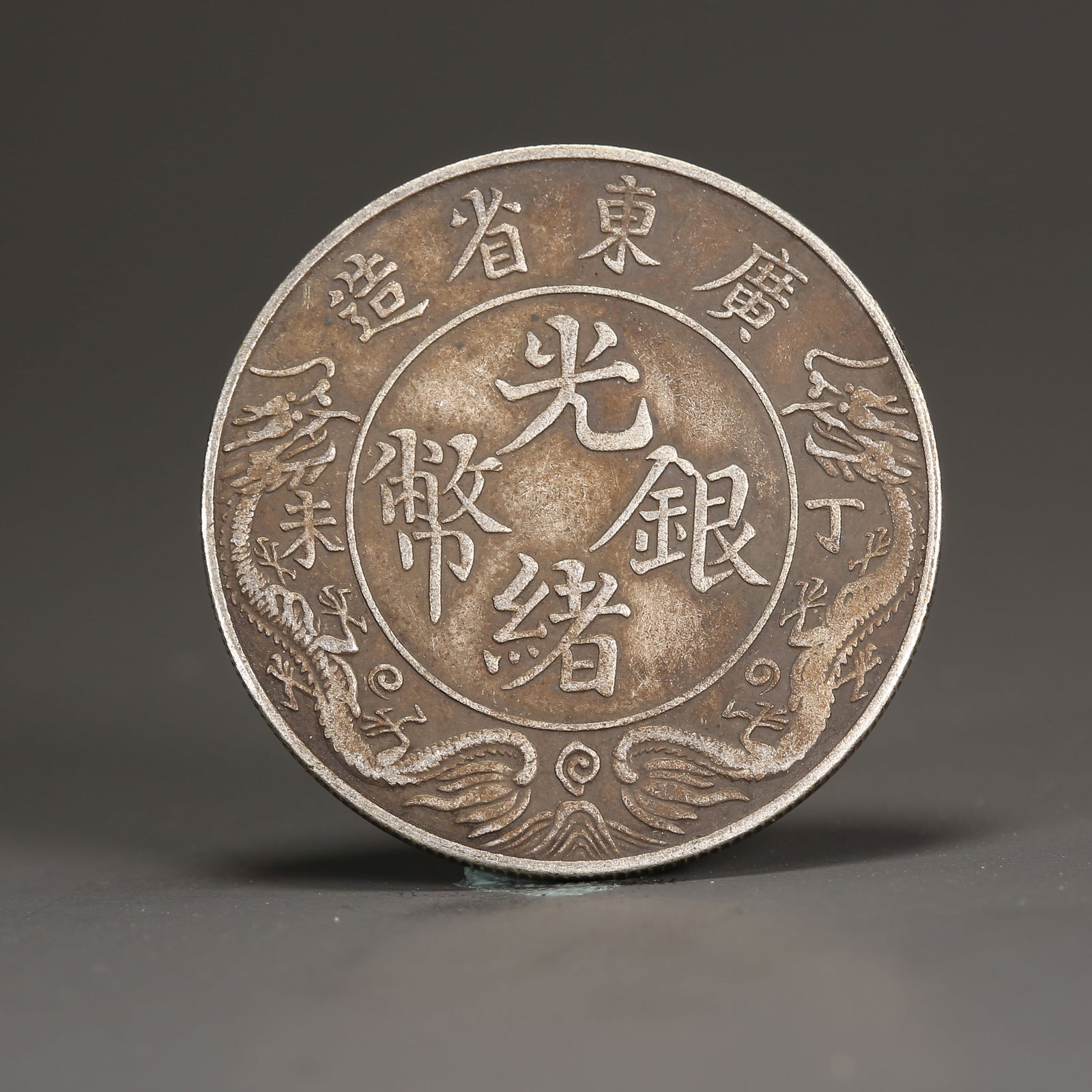 A SILVER DOLLAR COIN (1 of 3)