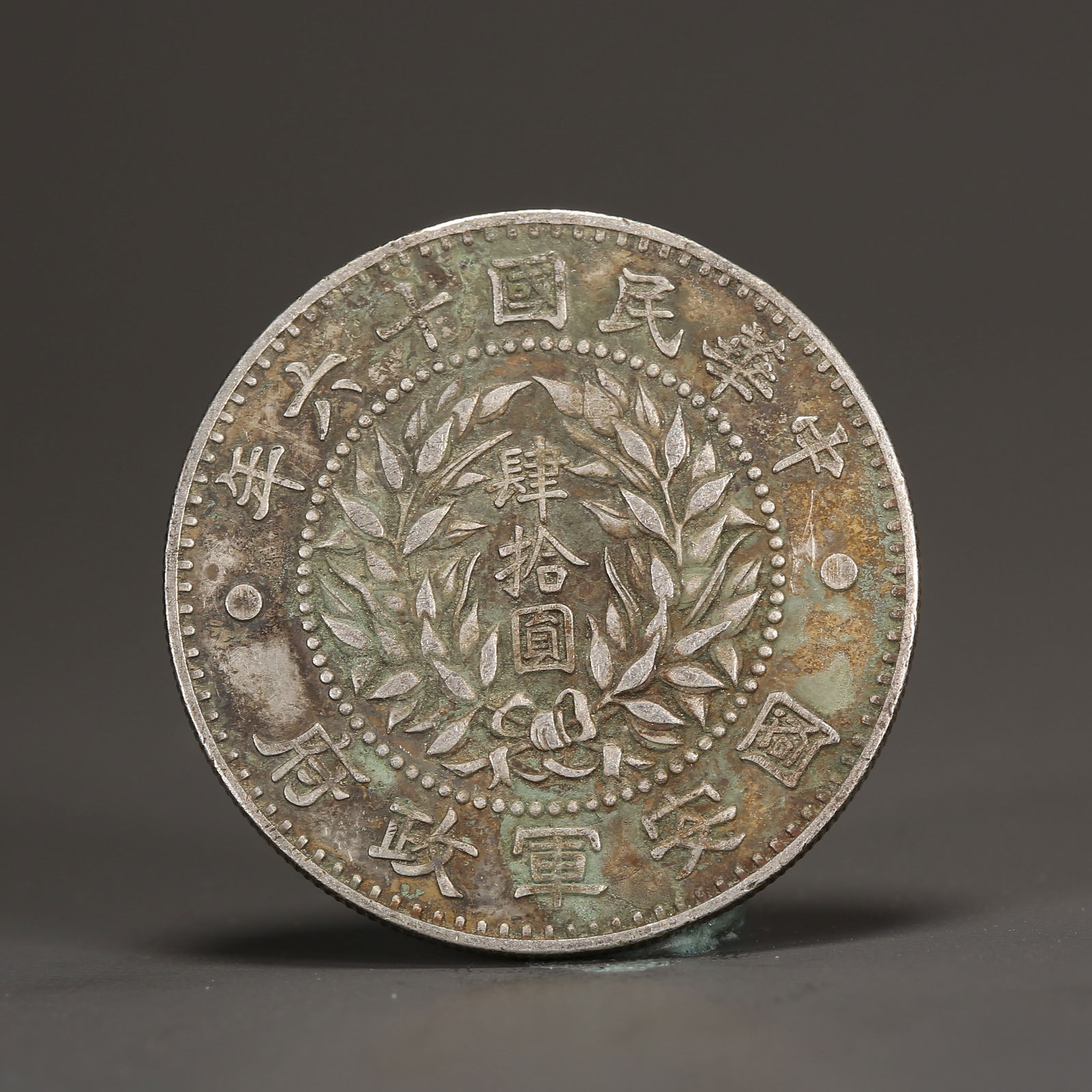 A SILVER DOLLAR COIN (1 of 3)