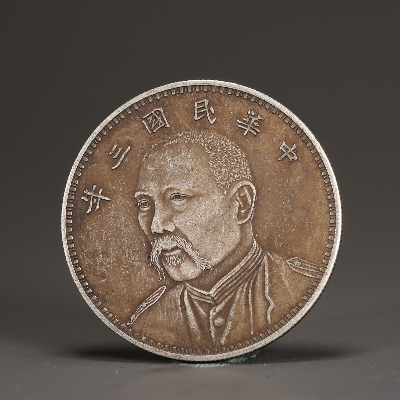 A SILVER DOLLAR COIN (1 of 3)