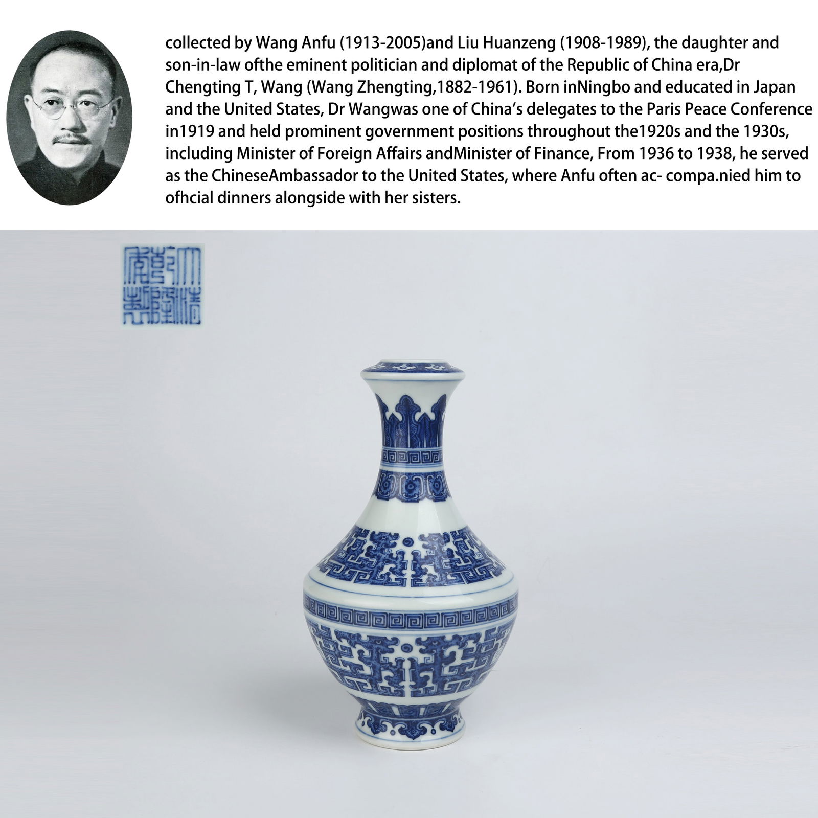 A BLUE AND WHITE VASE WITH KUI DRAGON DESIGN (1 of 10)