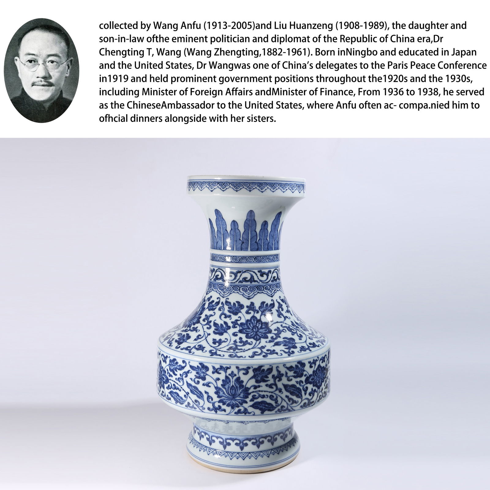 A BLUE-AND-WHITE GUAN-PAI ZUN WITH CONTINUOUS FLORAL PATTERN (1 of 10)