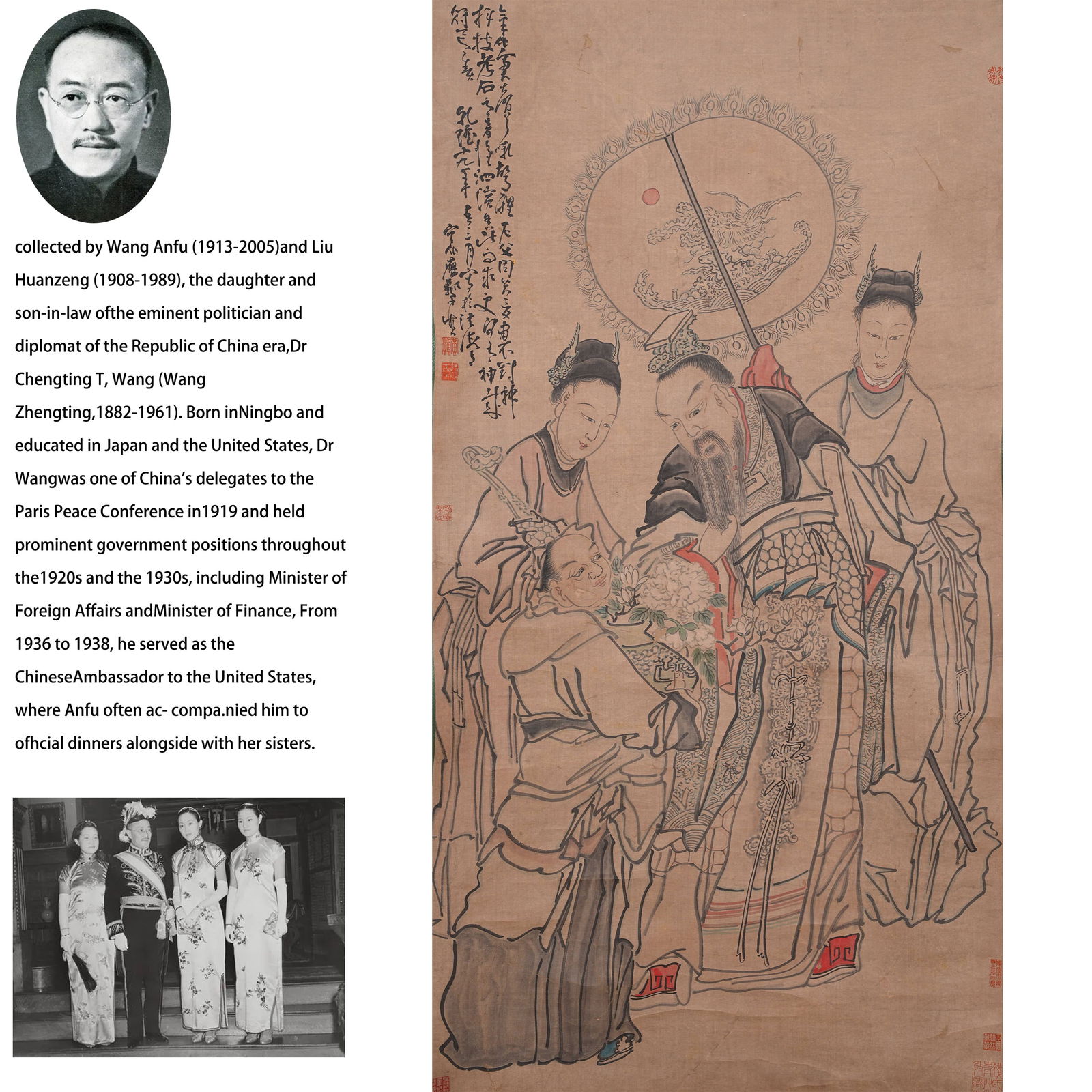 A FIGURE PAINTING ON PAPER BY HUANG SHEN.黃慎 (1 of 11)