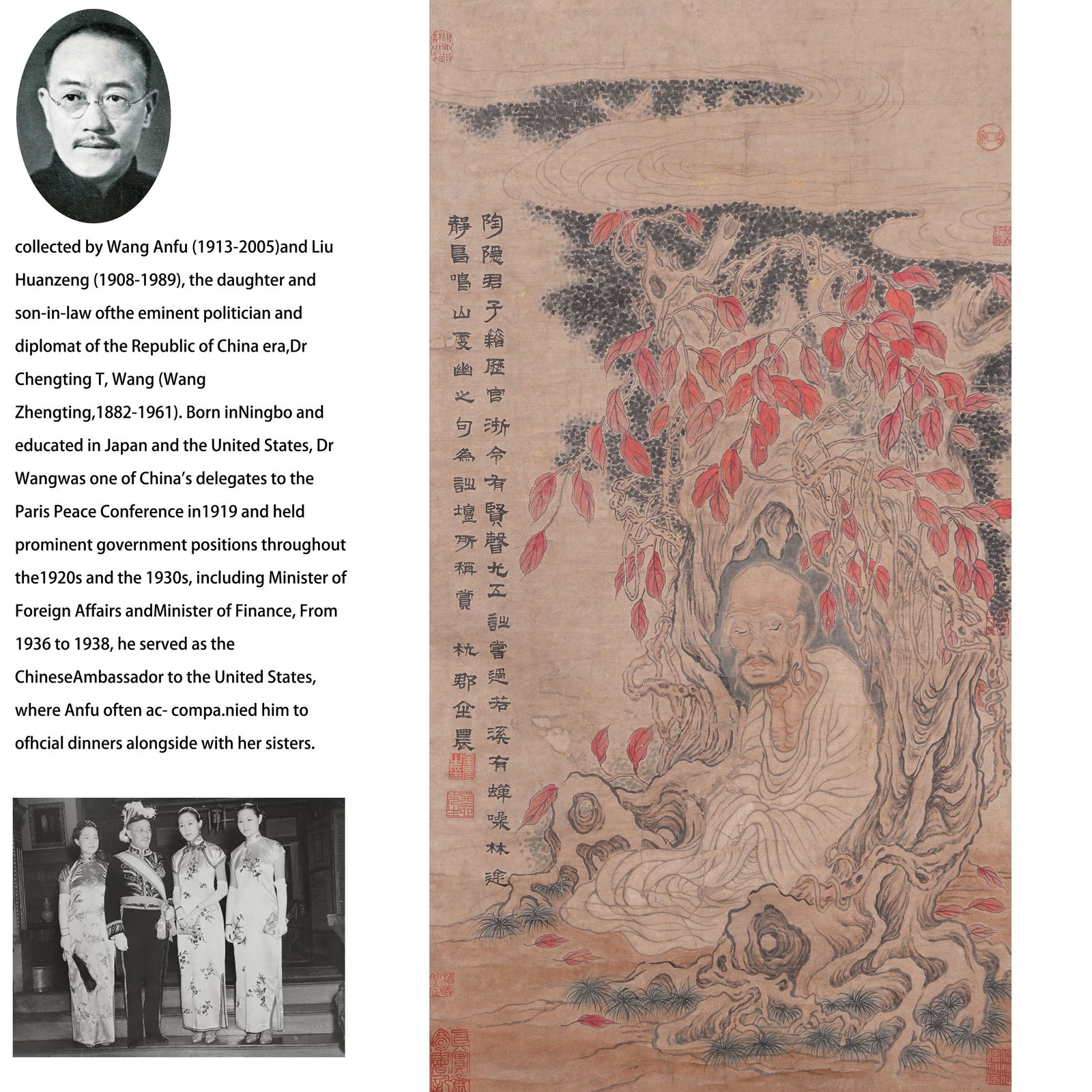 A ARHAT PAINTING ON PAPER BY JIN NONG.金農: Arhat painting on paper by Jin Nong.金農 PROVENANCE:From the family of Wang Anfu (1913–2005) and her husband, Liu Huanzeng (1908–1989), descendants of the renowned Republican-era state