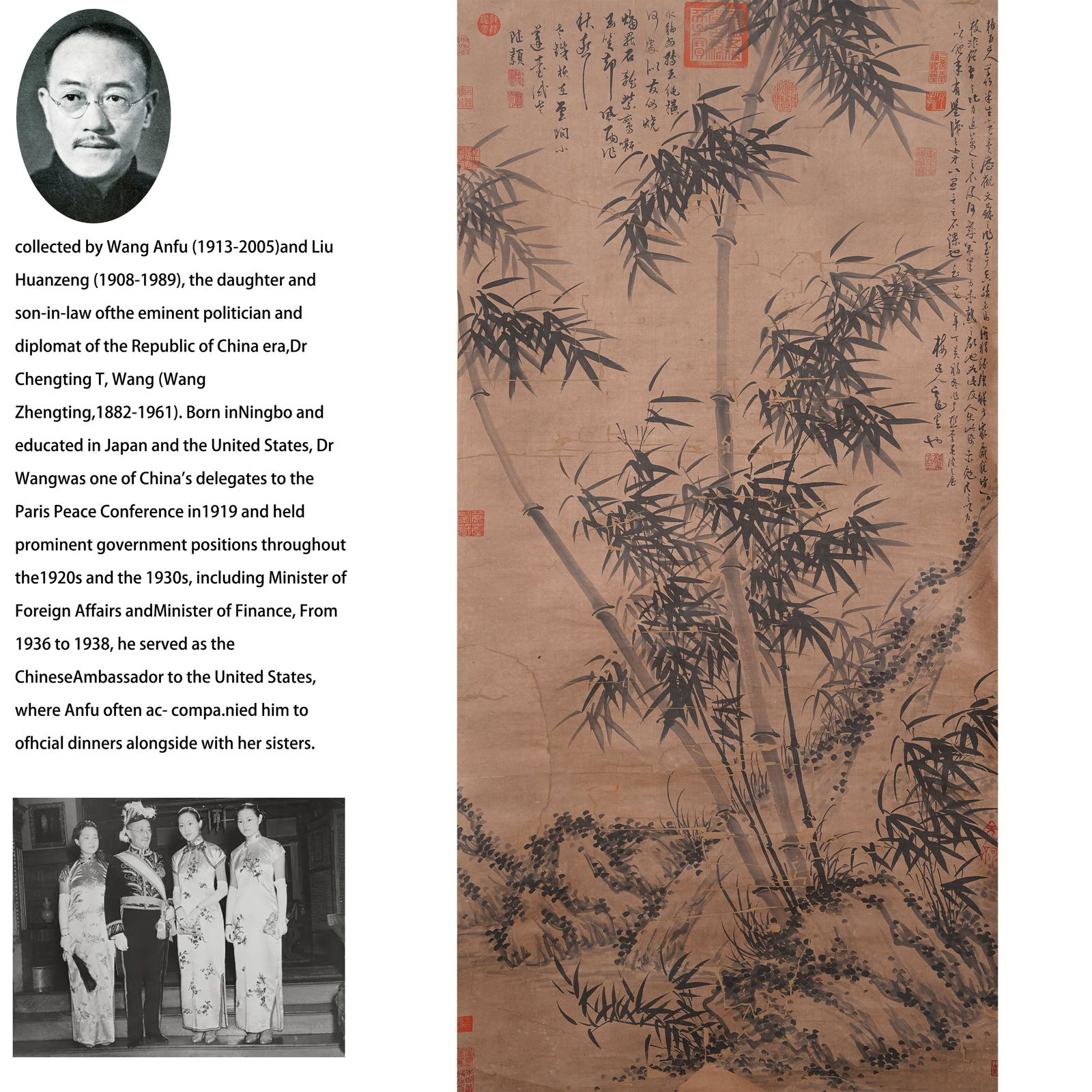 A INK BAMBOO PAINTING ON PAPER BY WU ZHEN.吳鎮 (1 of 12)