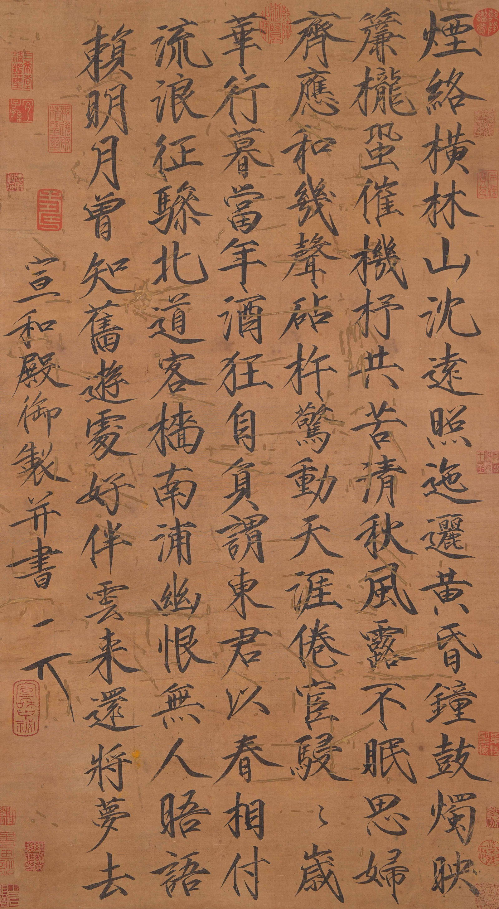 A CALLIGRAPHY ON SILK BY EMPEROR HUIZONG OF THE SONG.宋徽宗 (1 of 9)