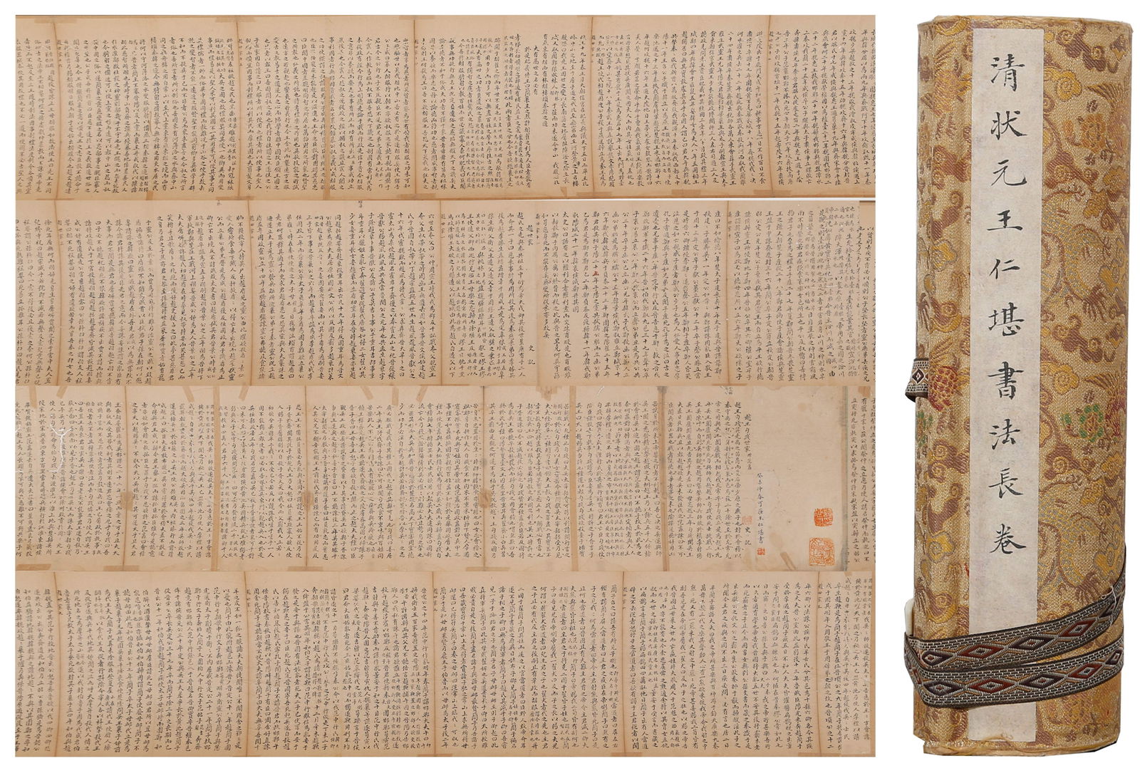 A PAPER CALLIGRAPHY HANDSCROLL BY WANG RENKAN.王仁堪 (1 of 10)