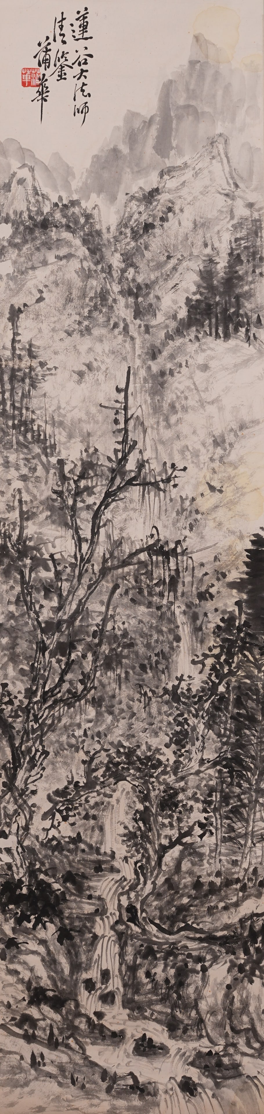 A LANDSCAPE PAINTING ON PAPER BY PU HUA.溥華 (1 of 9)