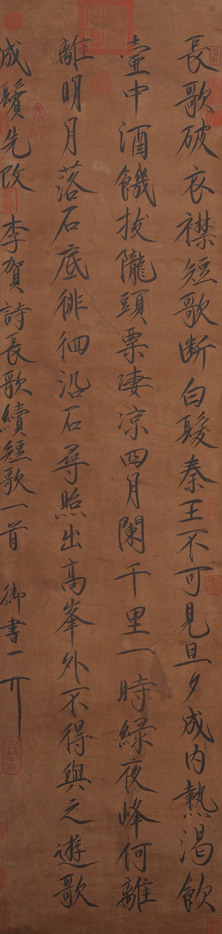 A CALLIGRAPHY ON SILK BY EMPEROR HUIZONG OF THE SONG.宋徽宗 (1 of 10)