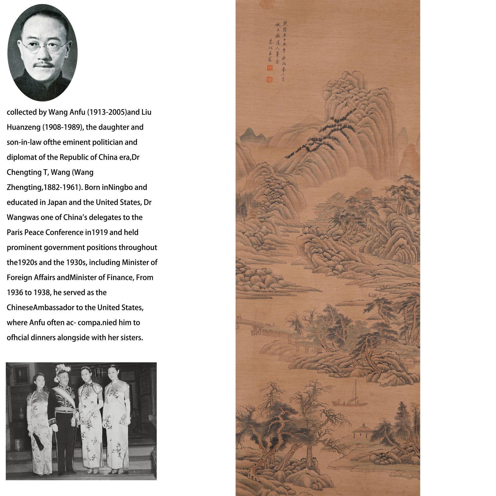 A LANDSCAPE PAINTING ON SILK BY WANG CHEN.王宸 (1 of 12)