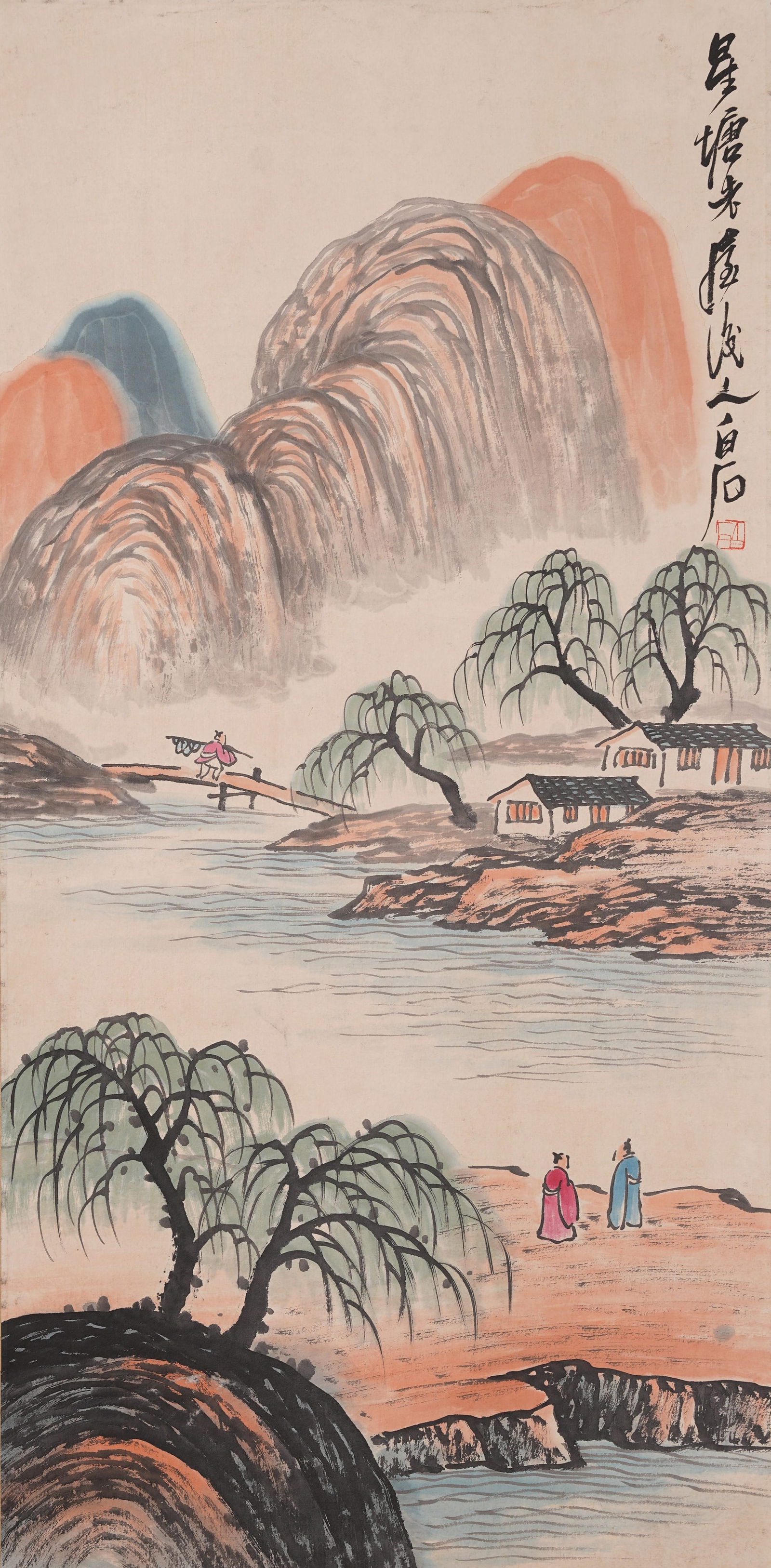 A LANDSCAPE PAINTING ON PAPER BY QI BAISHI.齊白石 (1 of 9)