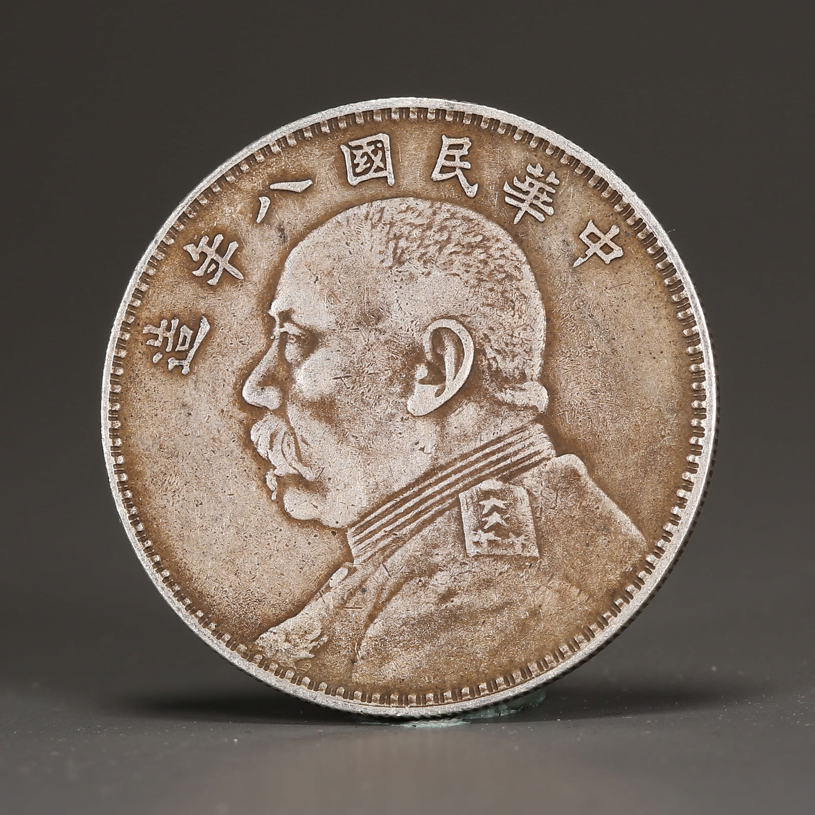 A SILVER DOLLAR COIN (1 of 3)