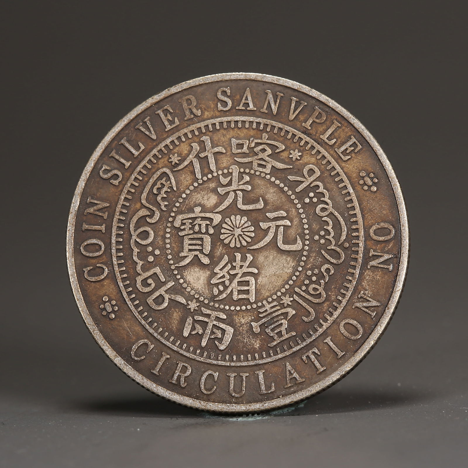 A SILVER DOLLAR COIN (1 of 3)