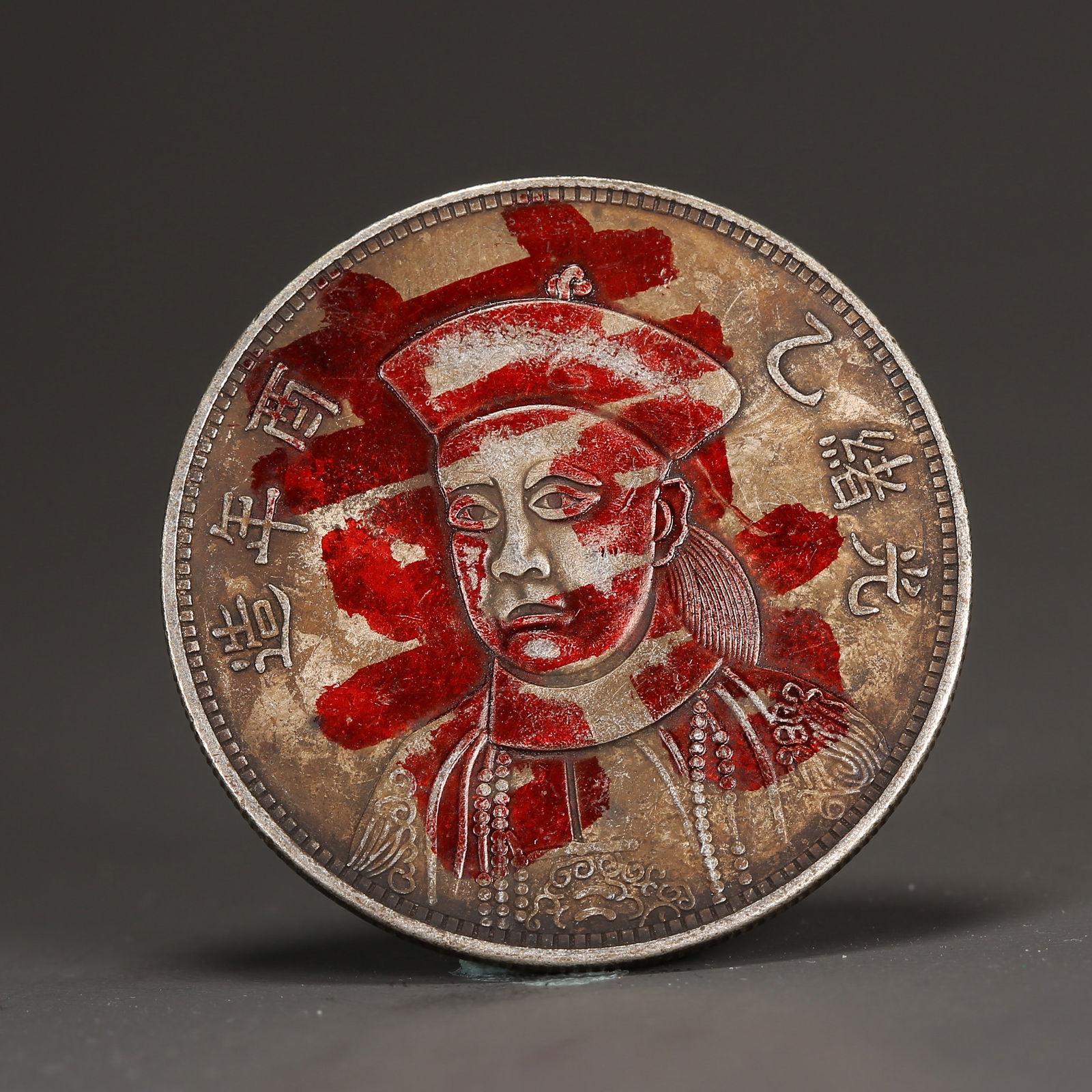 A SILVER DOLLAR COIN (1 of 3)