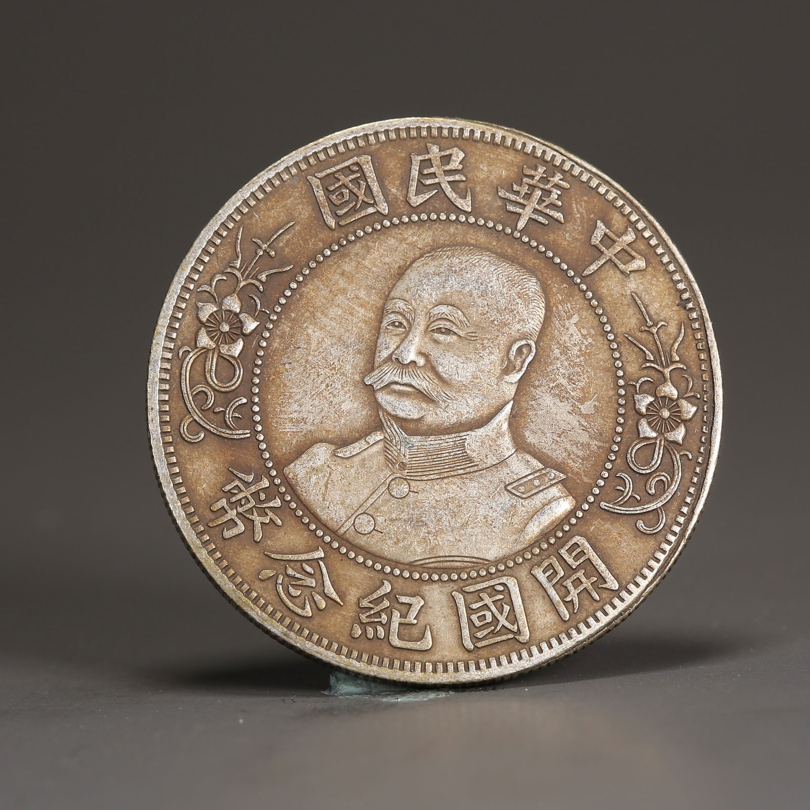 A SILVER DOLLAR COIN (1 of 3)