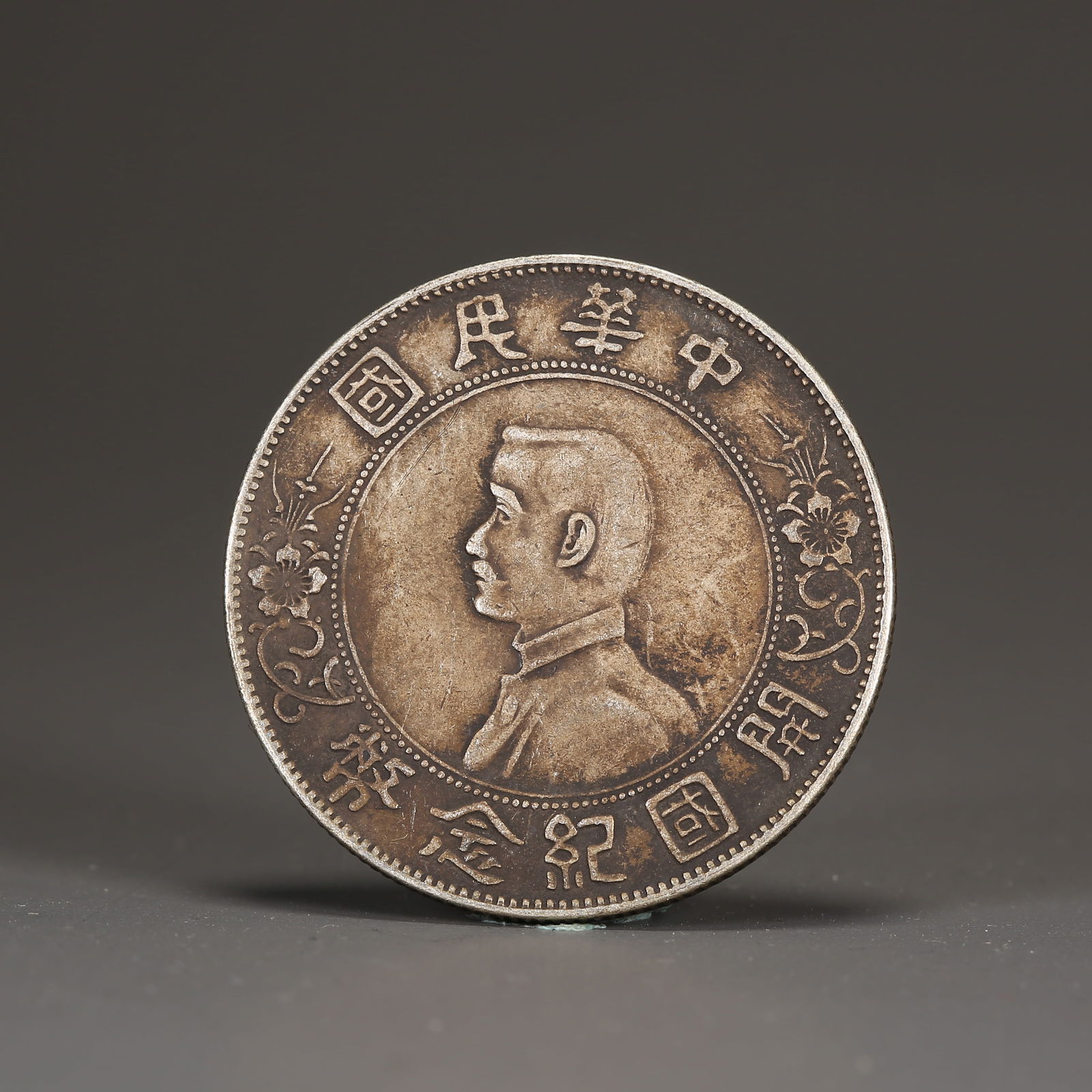 A SILVER DOLLAR COIN (1 of 3)