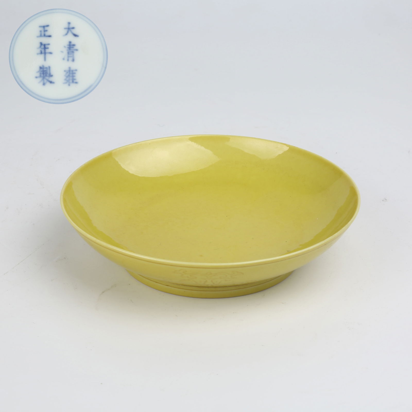 A YELLOW GLAZE DISH WITH INCISED PRECIOUS FLOWER PATTERN (1 of 8)