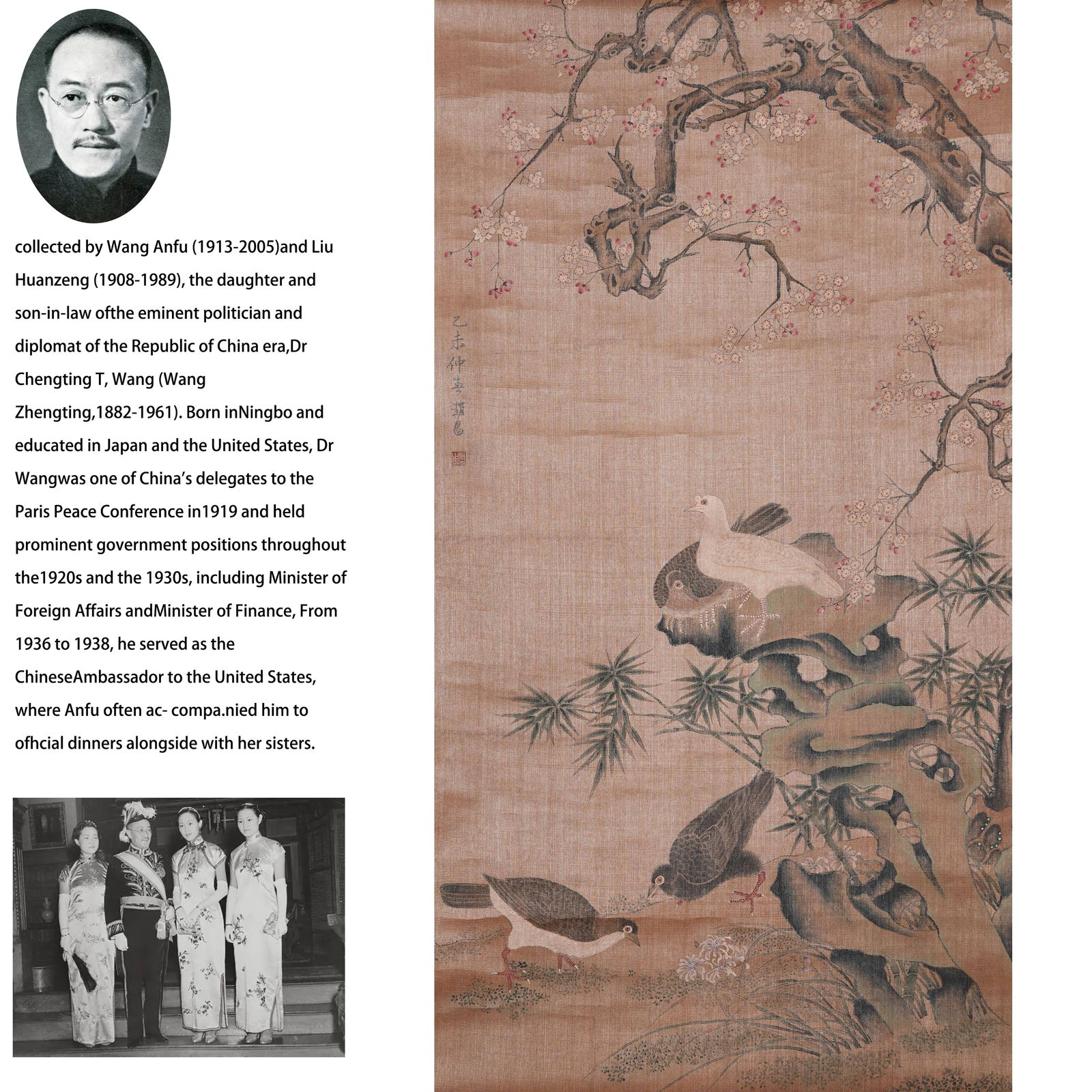 A FLOWER-AND-BIRD PAINTING ON SILK BY ZHAO CHANG.趙昌: Flower-and-bird painting on silk by Zhao Chang.趙昌 PROVENANCE:From the family of Wang Anfu (1913–2005) and her husband, Liu Huanzeng (1908–1989), descendants of the renowned Republica