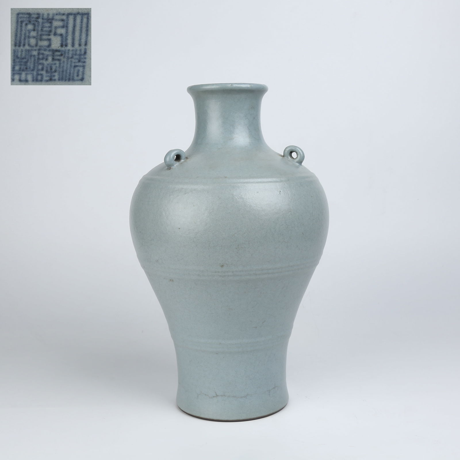 A SKY BLUE-GLAZED SANXI VASE (1 of 9)