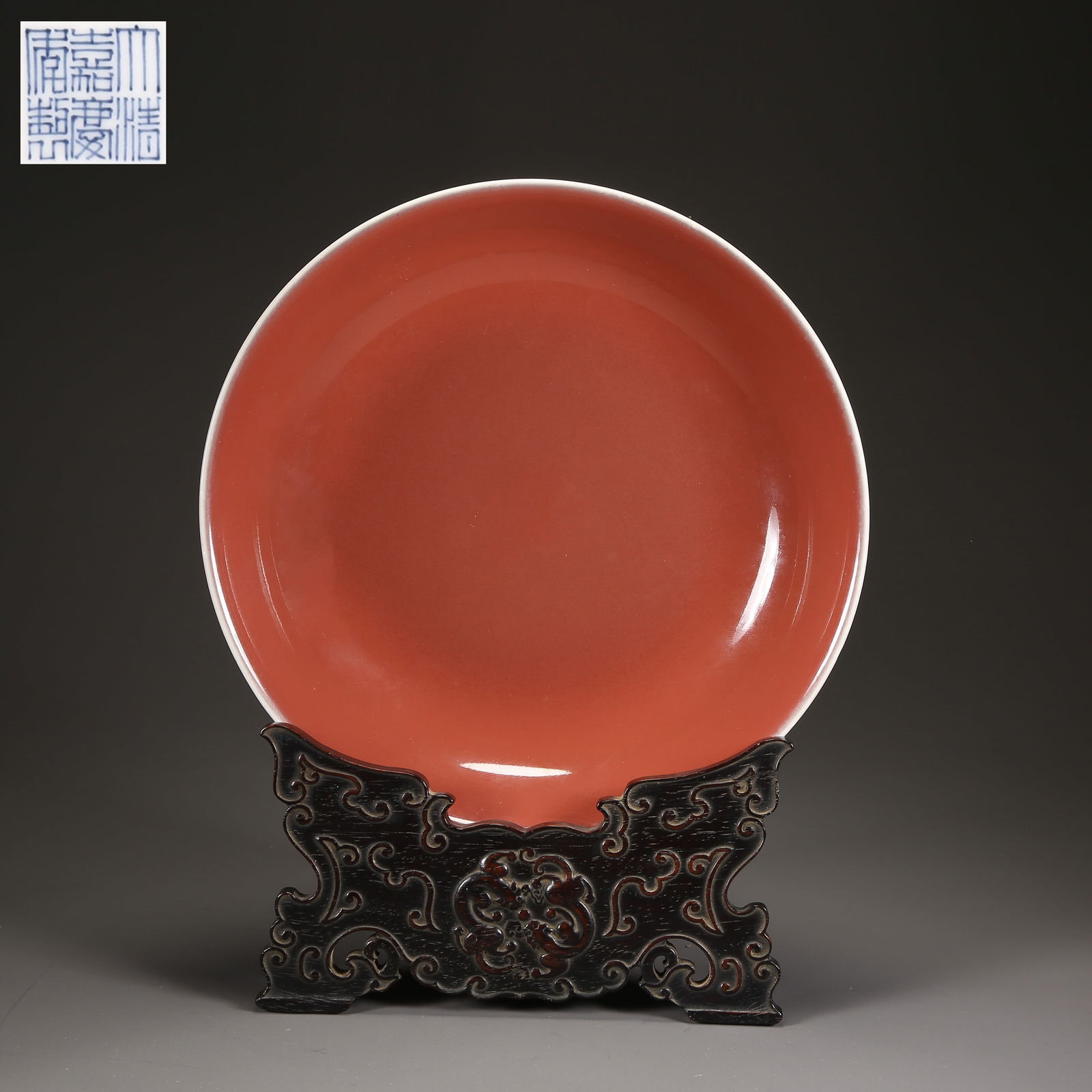 A RED-GLAZED DISH (1 of 7)