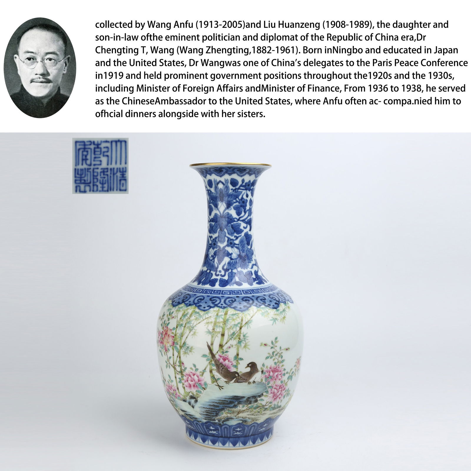 A FAMILLE ROSE VASE WITH FLOWER AND BIRD DESIGN: Famille Rose Vase with Flower and Bird Design. PROVENANCE:From the family of Wang Anfu (1913–2005) and her husband, Liu Huanzeng (1908–1989), descendants of the renowned Republican-era statesman a