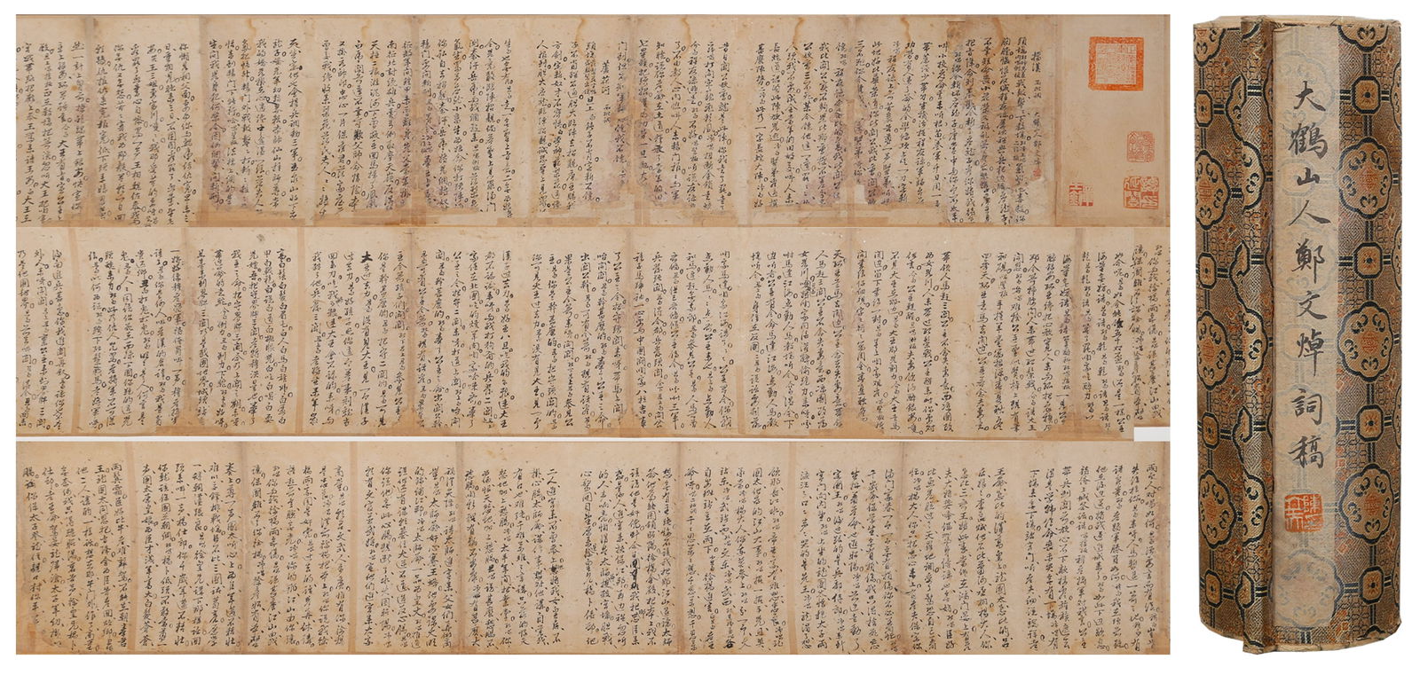 A PAPER CI-POETRY DRAFT HANDSCROLL BY ZHENG WENZHUO.鄭文焯 (1 of 7)