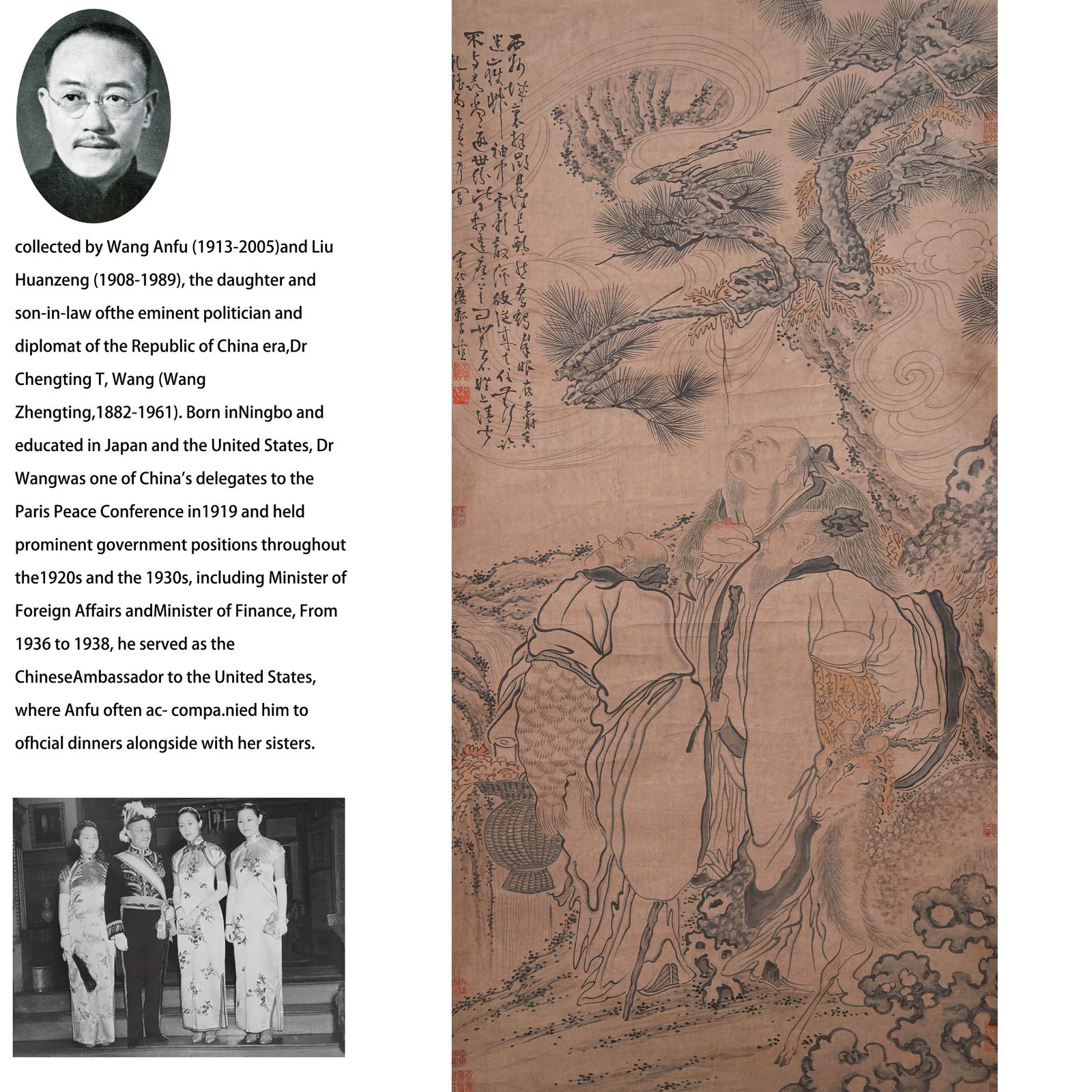 A FIGURE PAINTING ON PAPER BY HUANG SHEN.黃慎: Figure painting on paper by Huang Shen.黃慎 PROVENANCE:From the family of Wang Anfu (1913–2005) and her husband, Liu Huanzeng (1908–1989), descendants of the renowned Republican-era st