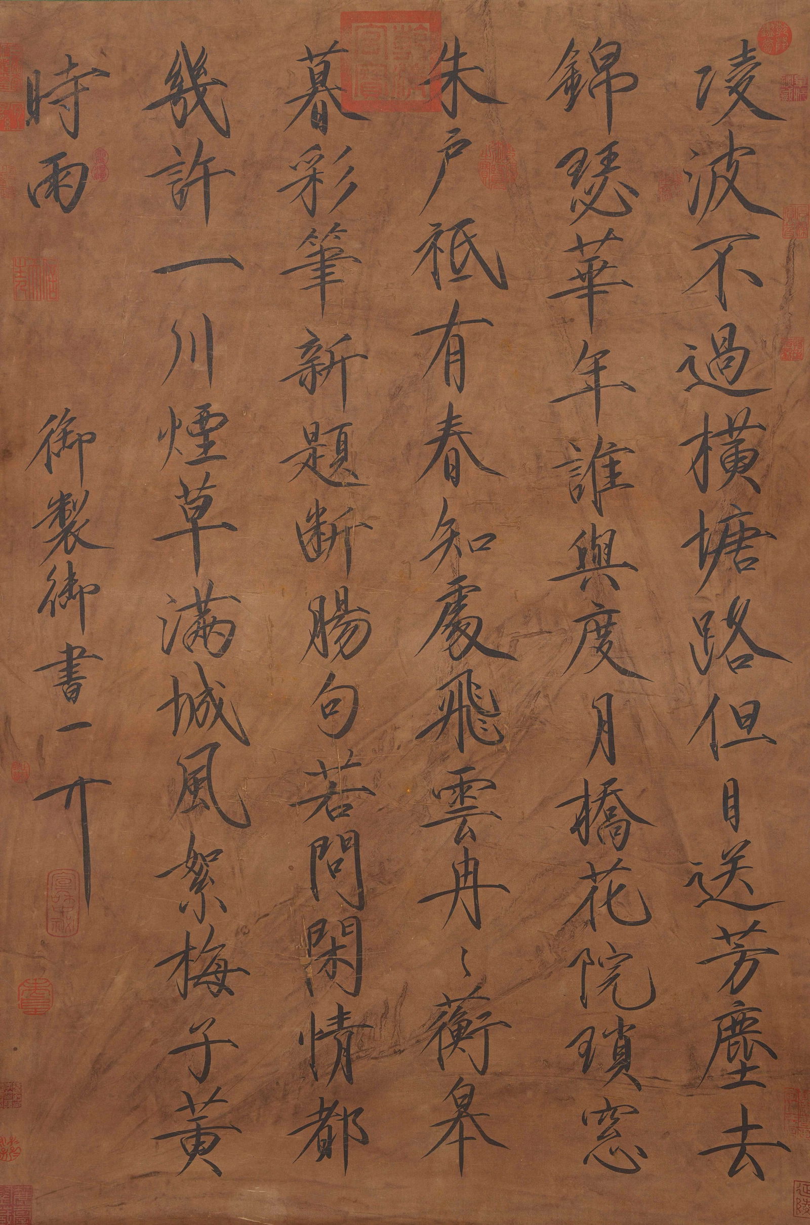 A CALLIGRAPHY ON SILK BY EMPEROR HUIZONG OF THE SONG.宋徽宗 (1 of 9)