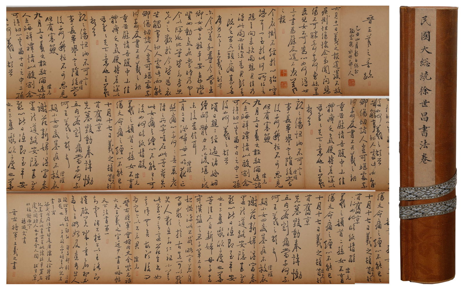 A PAPER CALLIGRAPHY HANDSCROLL BY XU SHICHANG.徐世昌: Paper calligraphy handscroll by Xu Shichang.徐世昌