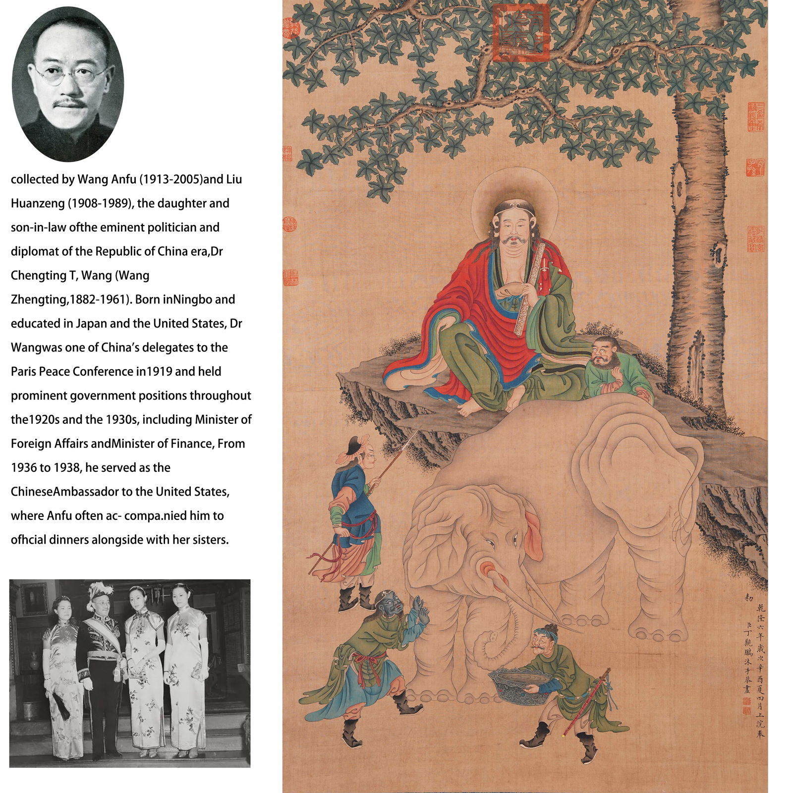 A ELEPHANT-WASHING PAINTING ON SILK BY DING GUANPENG.丁觀鵬 (1 of 11)