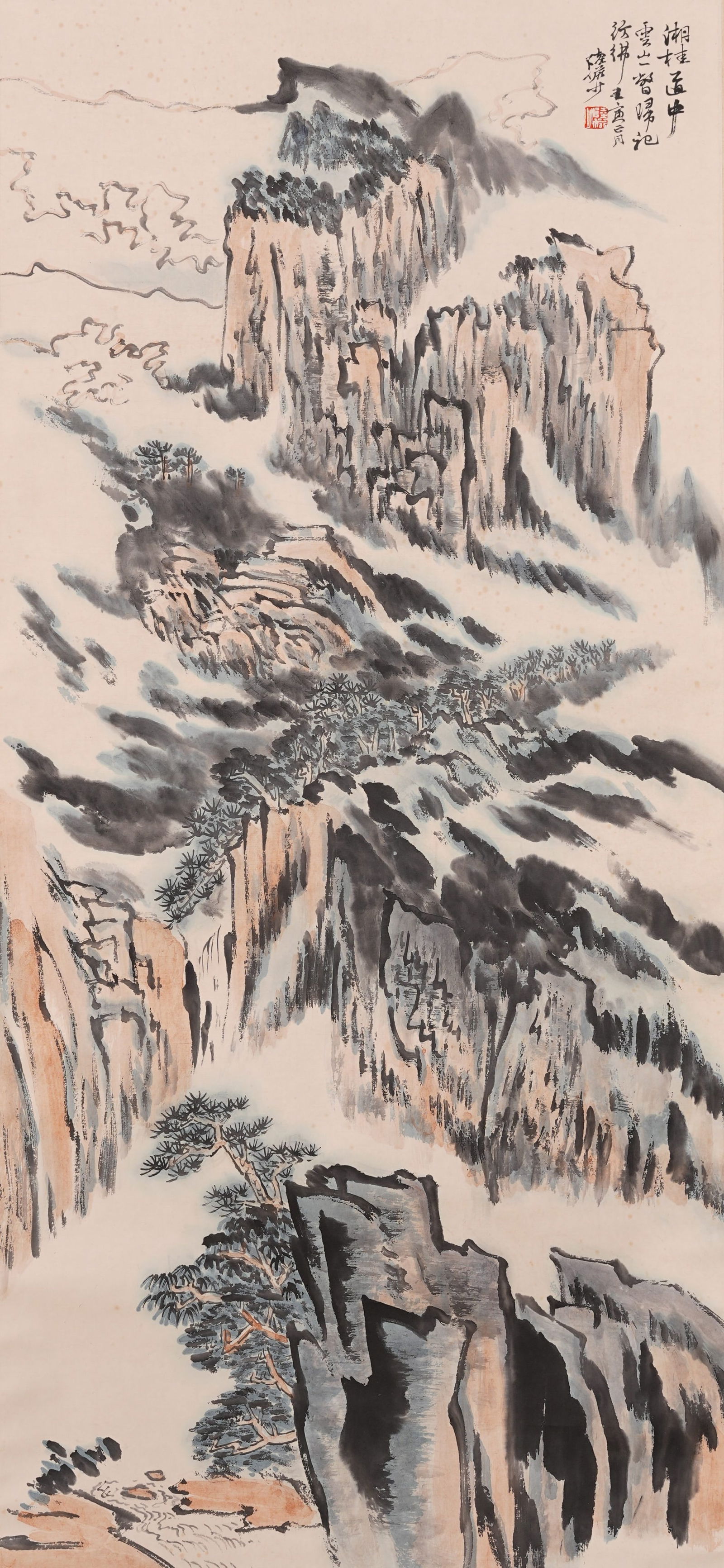 A LANDSCAPE PAINTING ON PAPER BY LU YANSHAO.陸儼少 (1 of 9)