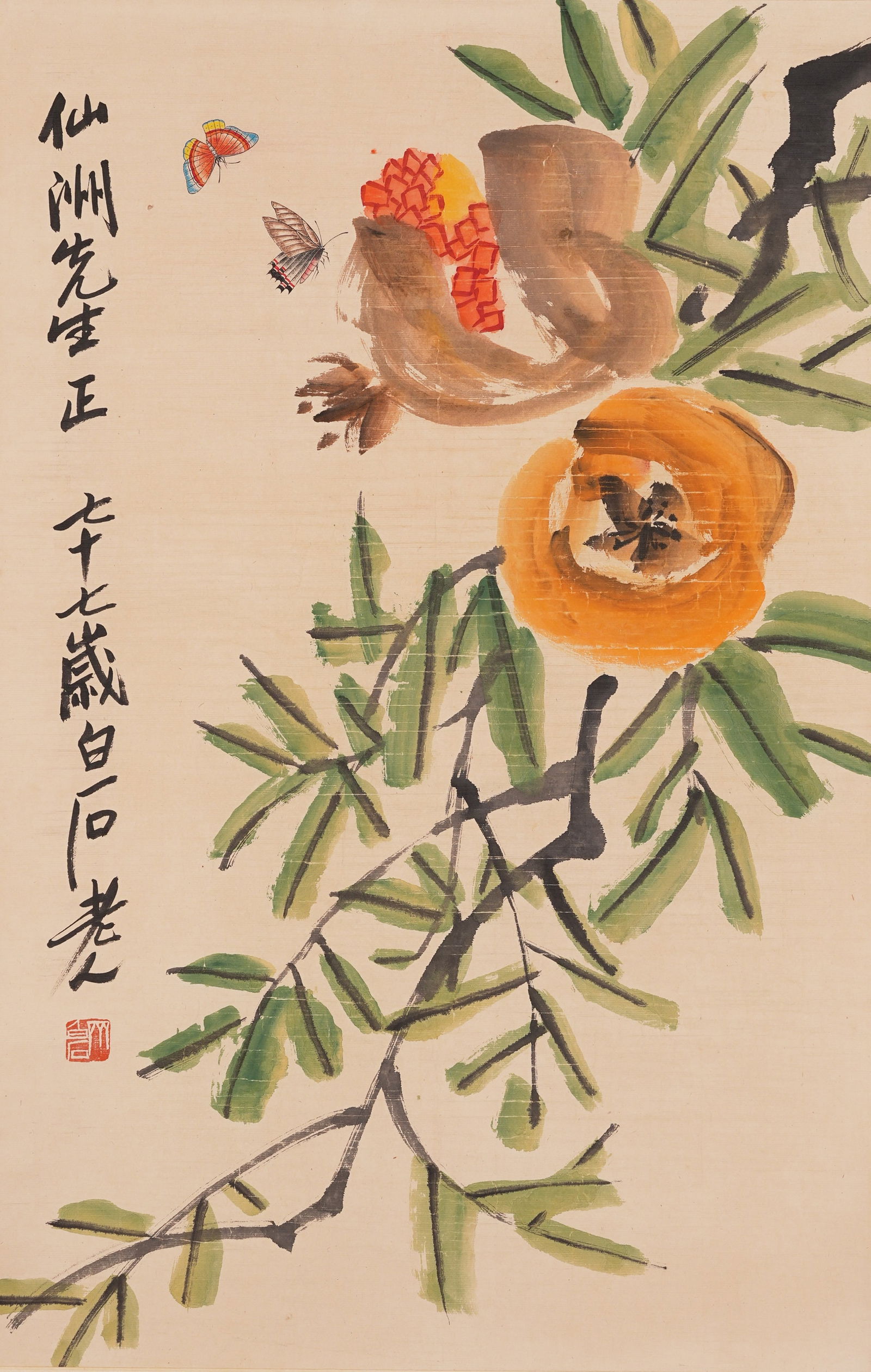 A MANY SONS PAINTING ON PAPER BY QI BAISHI.齊白石 (1 of 10)