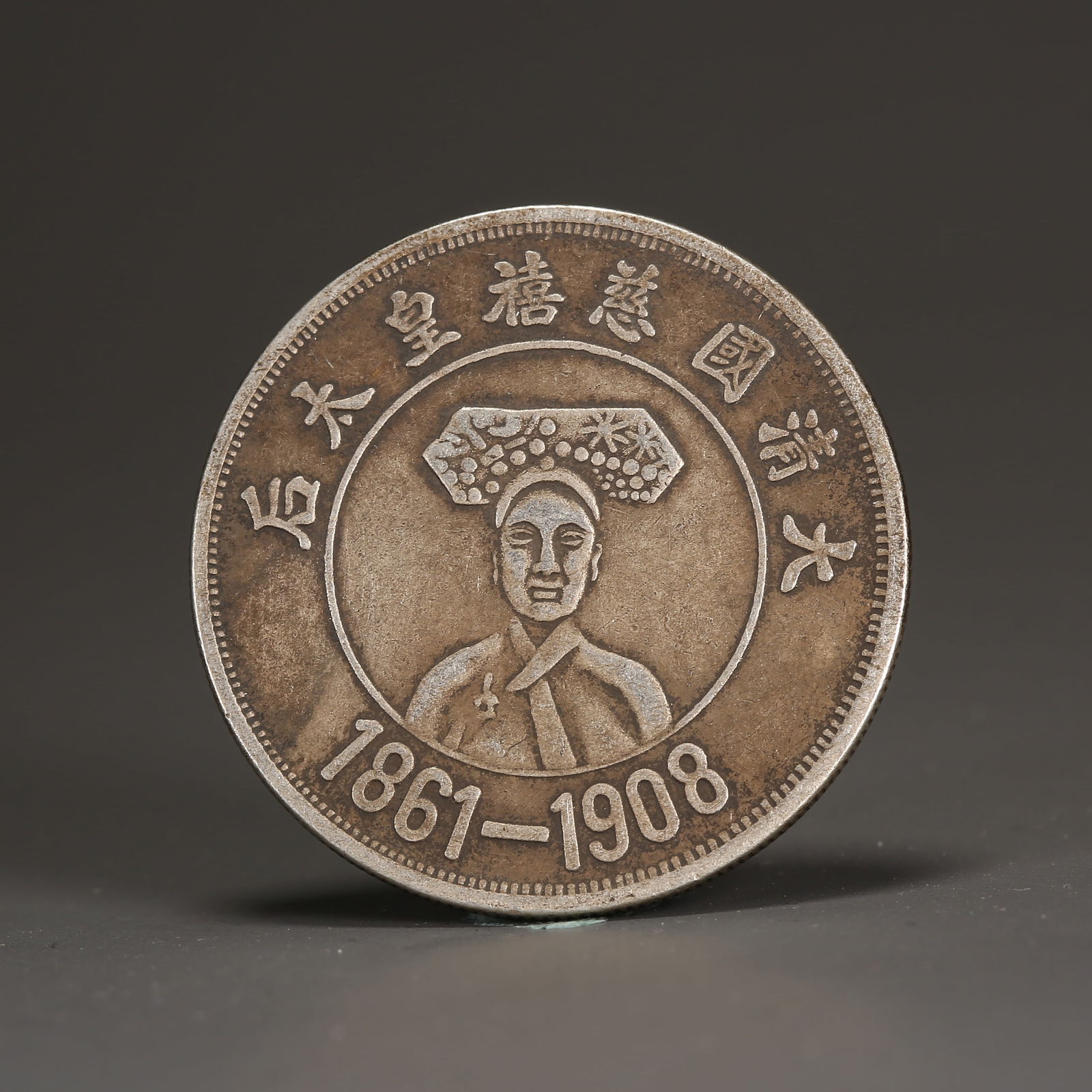 A SILVER DOLLAR COIN: One Silver dollar Coin