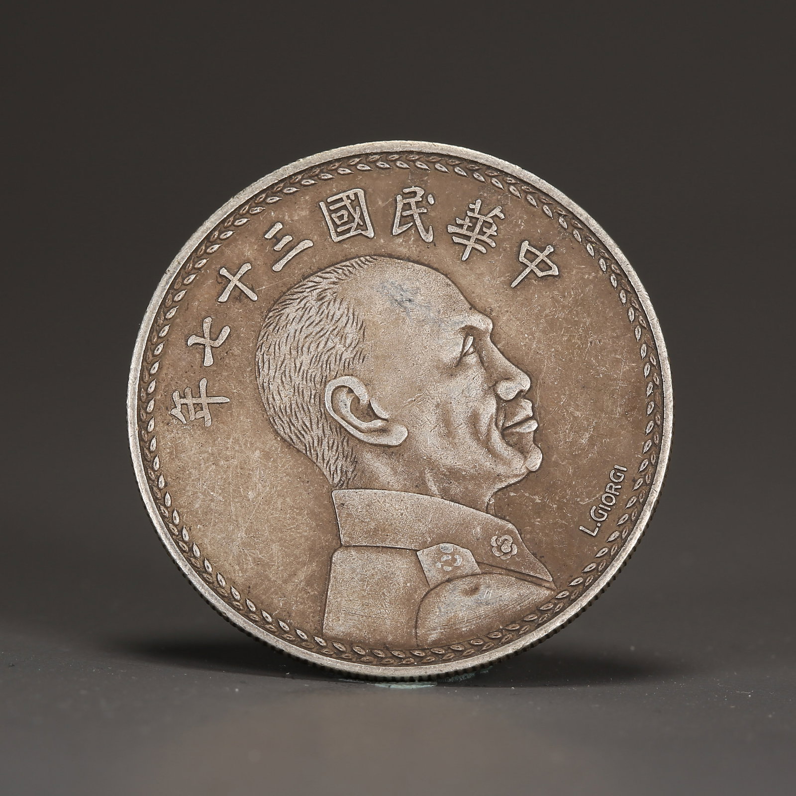 A SILVER DOLLAR COIN (1 of 3)