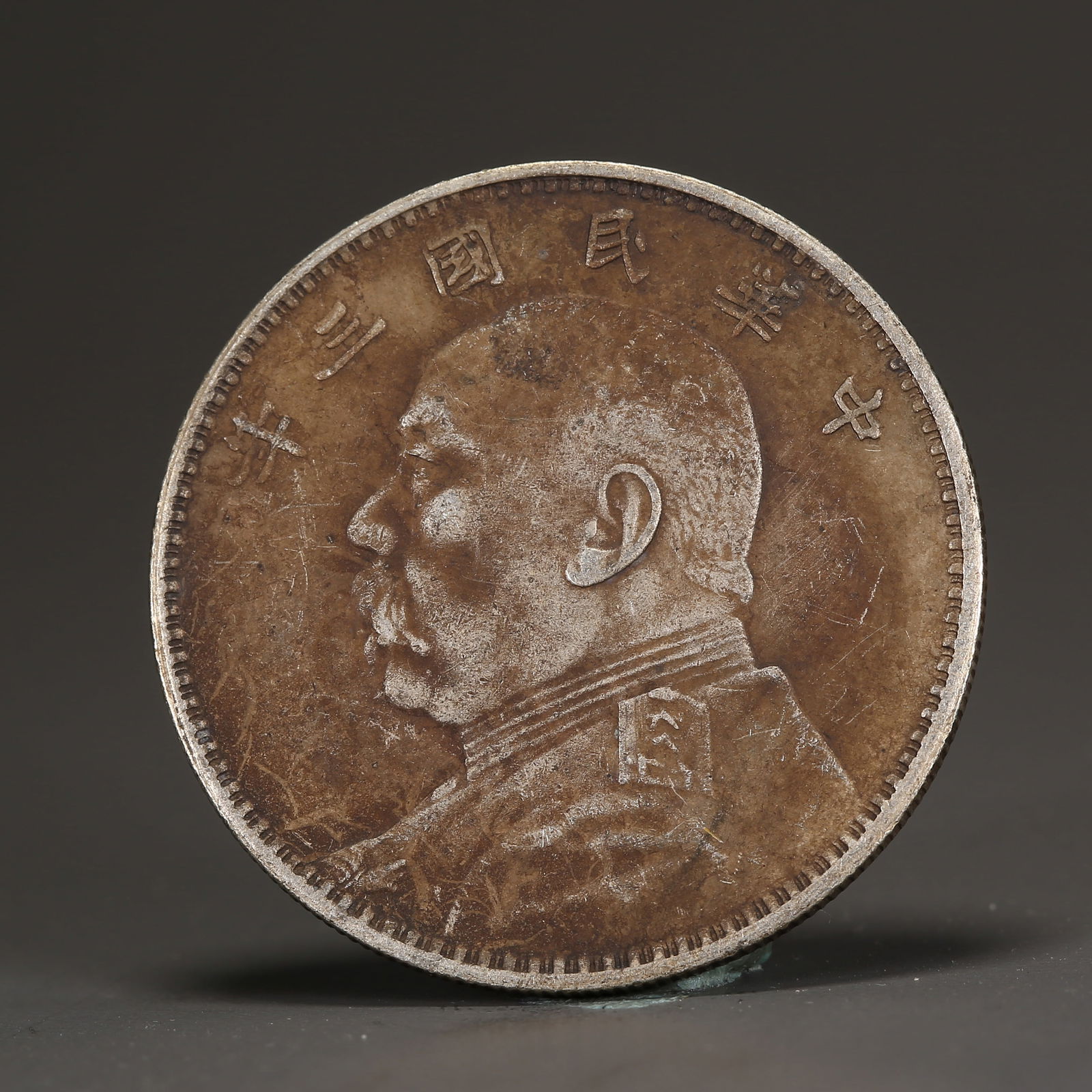 A SILVER DOLLAR COIN (1 of 3)