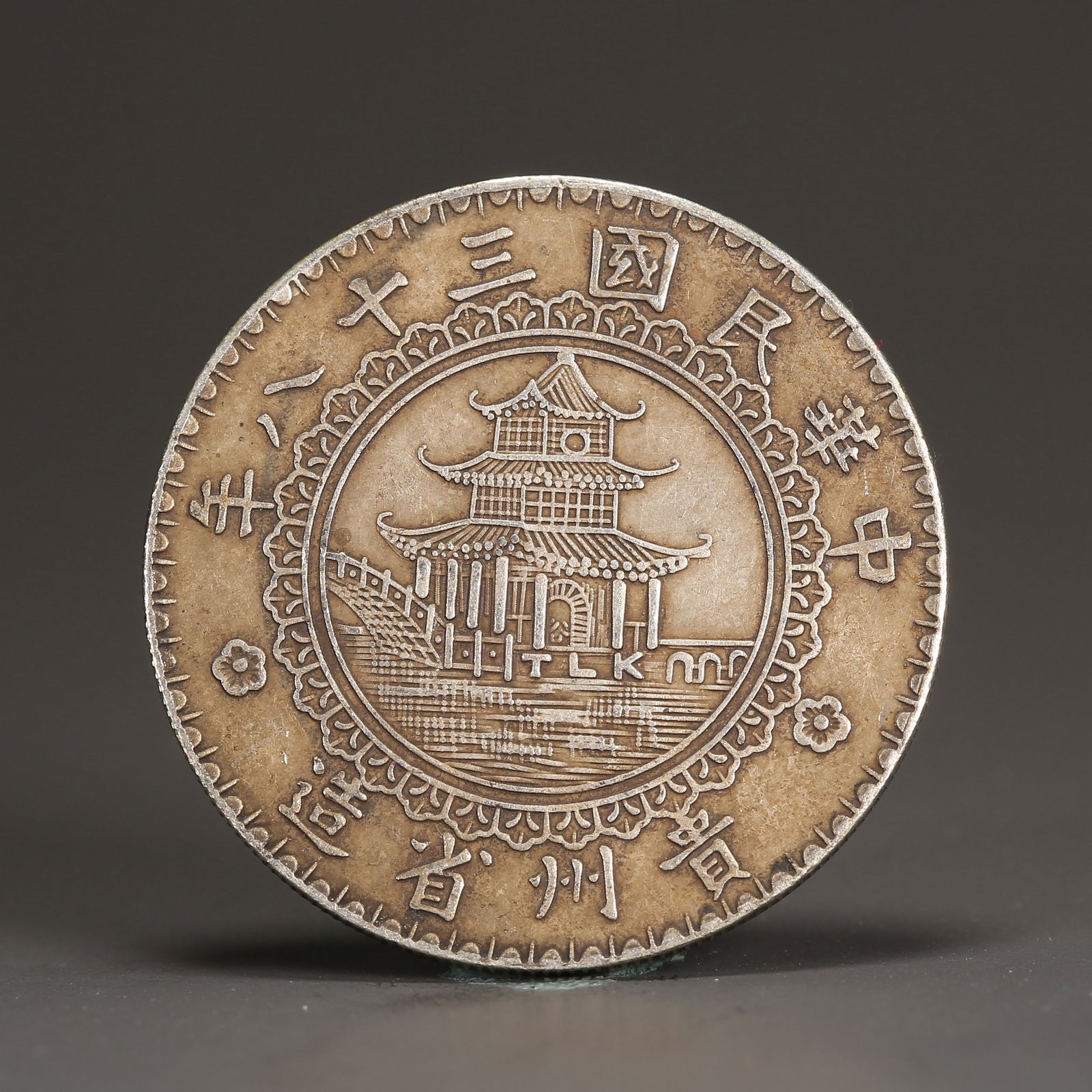 A SILVER DOLLAR COIN (1 of 3)