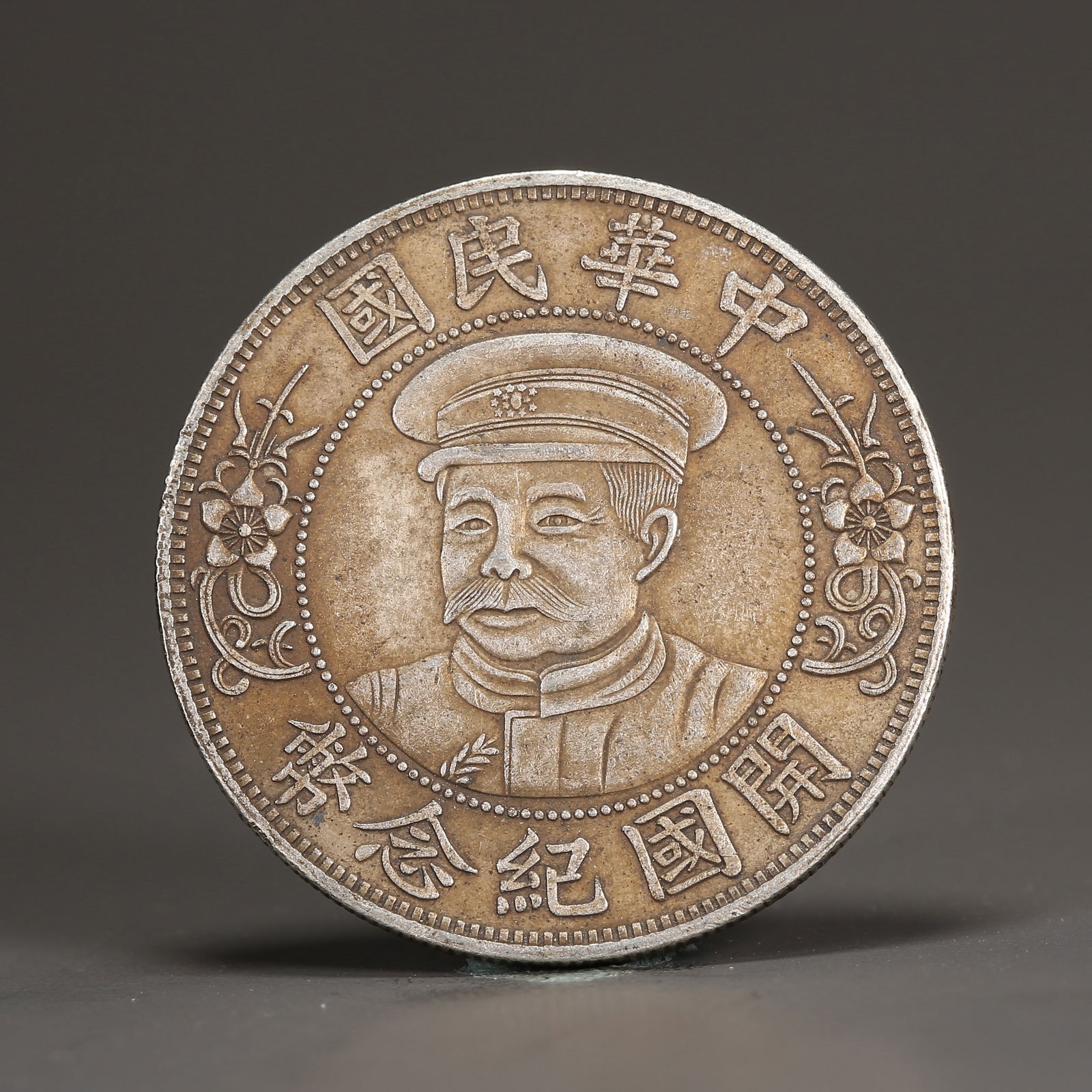 A SILVER DOLLAR COIN (1 of 3)