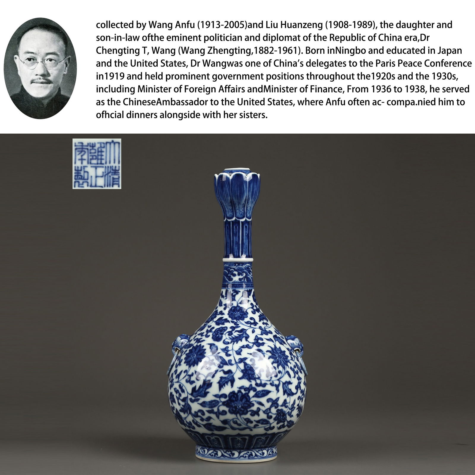 A BLUE AND WHITE INTERTWINED FLORAL PATTERN DOUBLE BEAST-EAR APPRECIATION VASE (1 of 13)