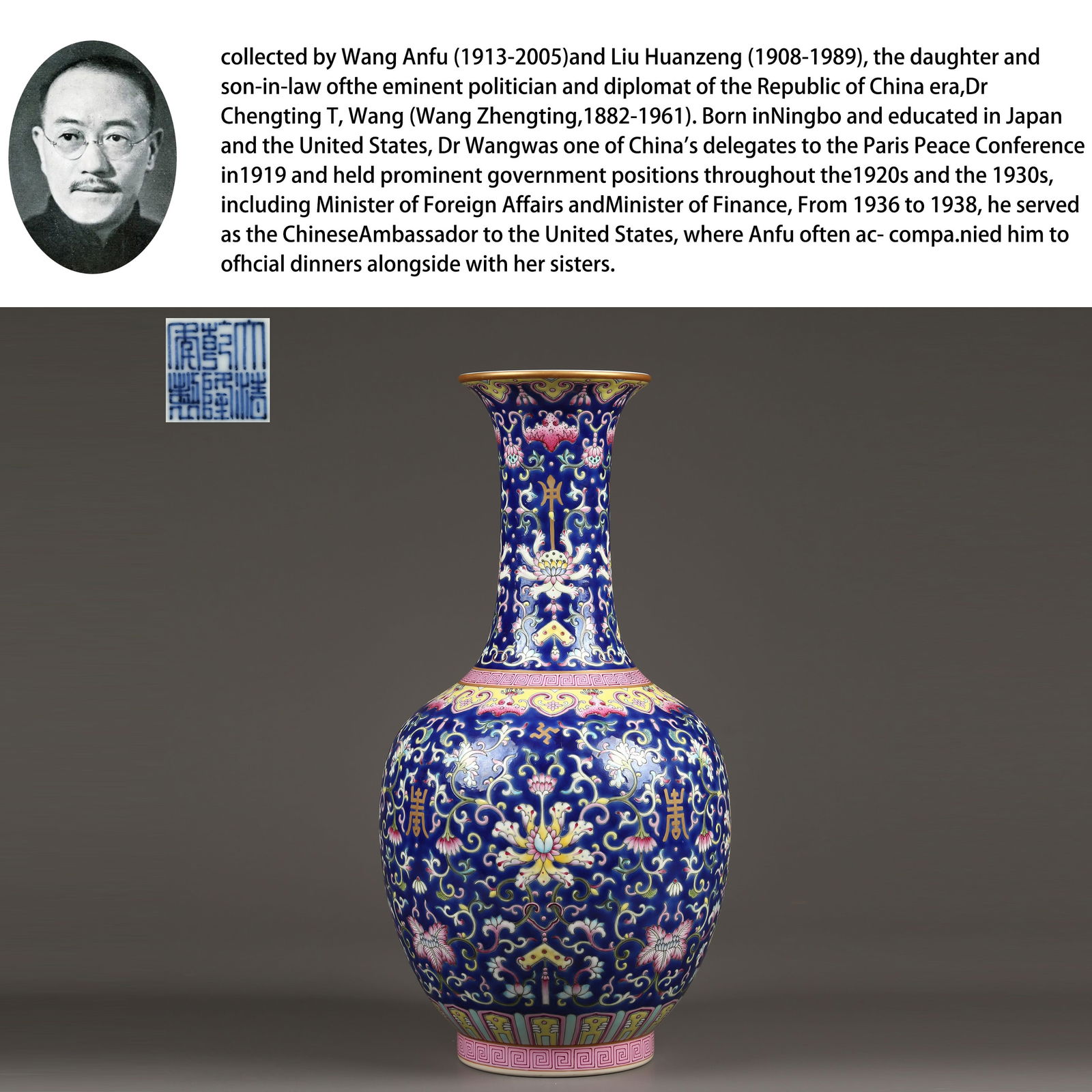 A BLUE-GROUND FAMILLE-ROSE TREASURE FLOWER APPRECIATION VASE (1 of 12)