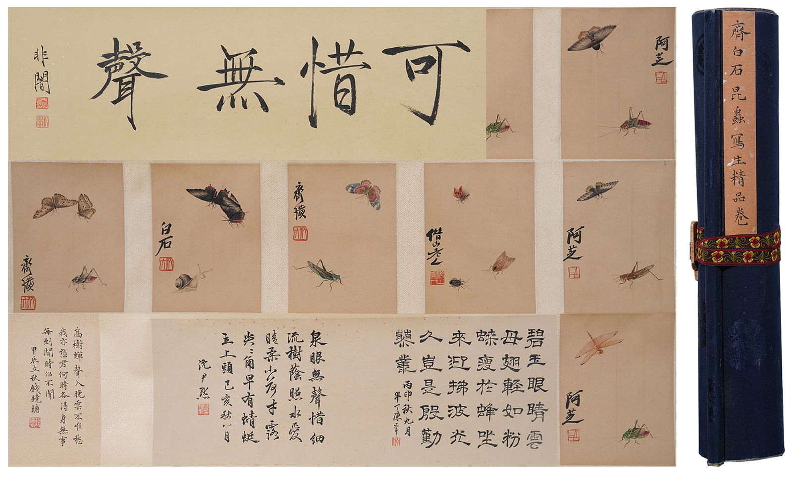 A INSECT PAINTING HANDSCROLL ON PAPER BY QI BAISHI.齊白石 (1 of 7)