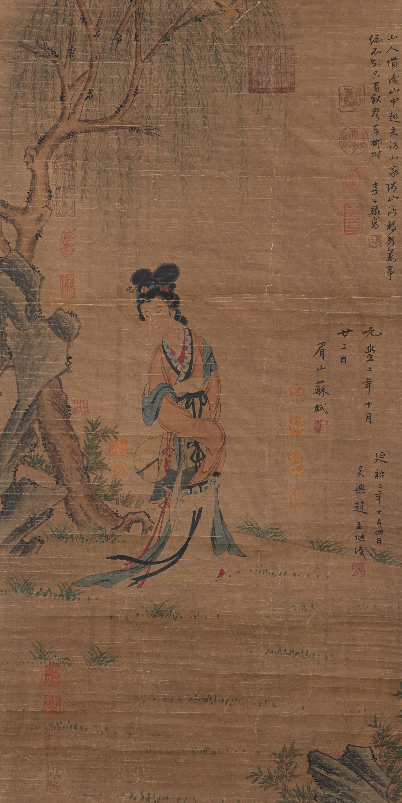 A COURT LADY PAINTING ON PAPER BY LI GONGLIN.李公麟 (1 of 11)