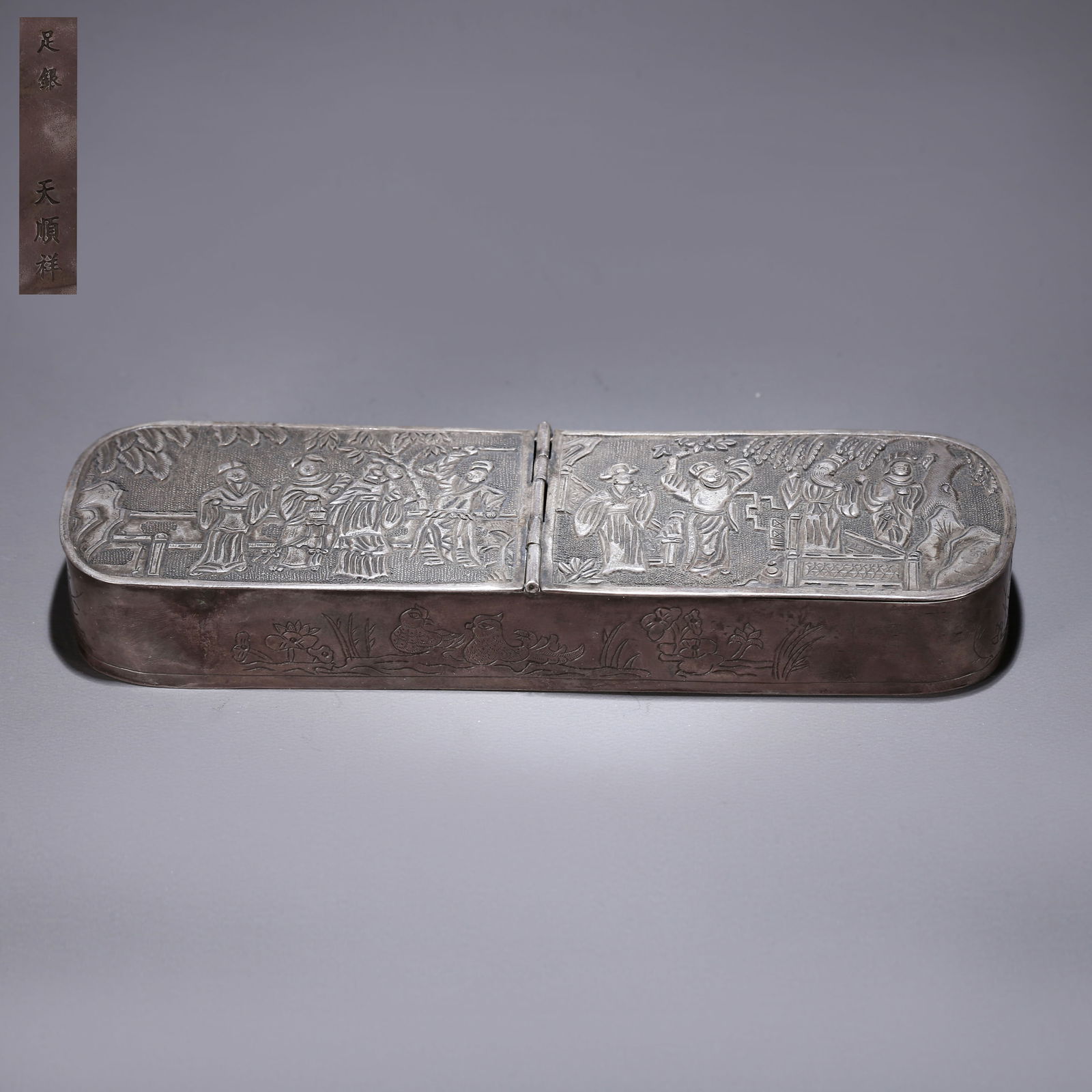 A SILVER COVERED BOX WITH FIGURES AND STORY PATTERN (1 of 11)