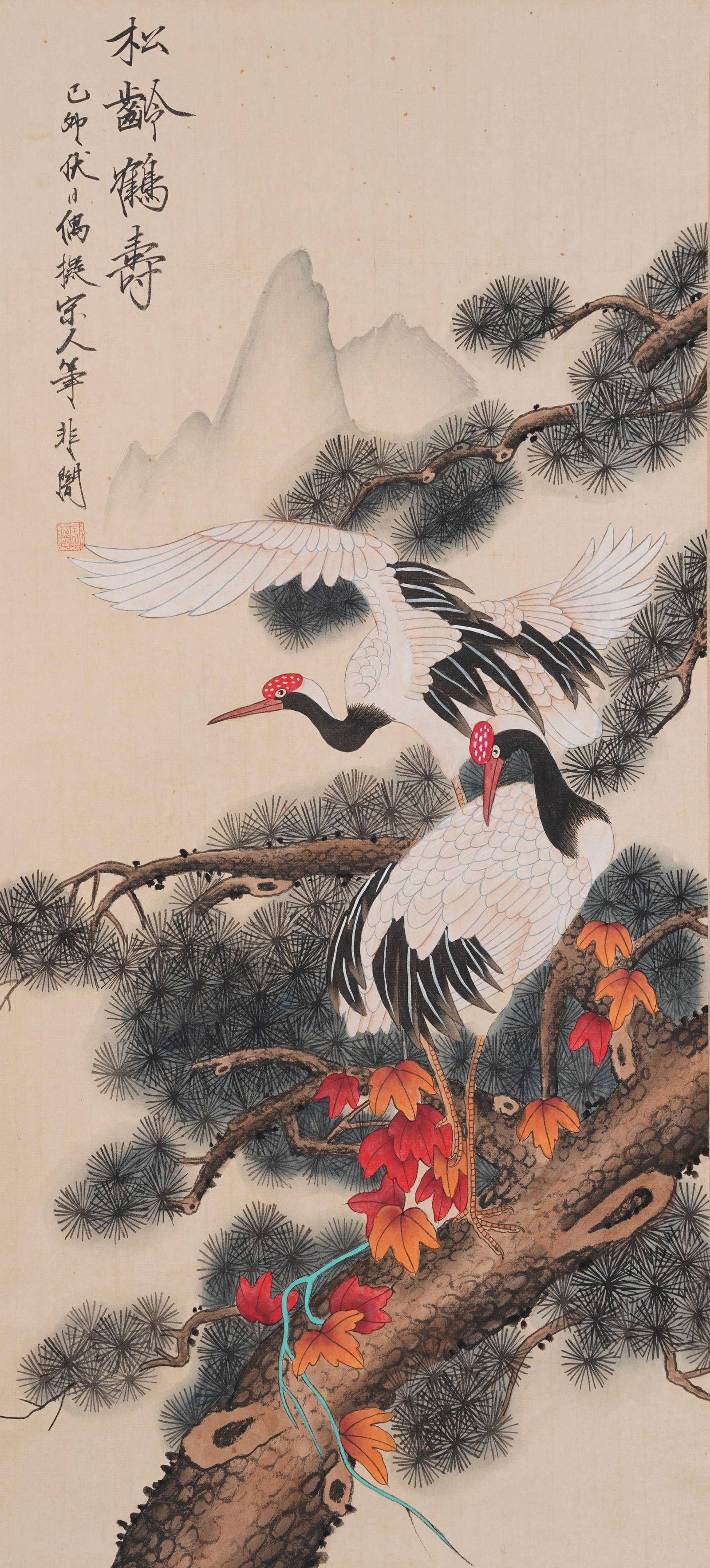 A PINE AND CRANE PAINTING ON PAPER BY YU FEI'AN.於非闇 (1 of 8)