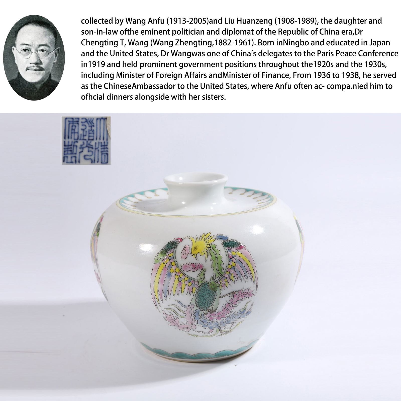 A WUCAI APPLE-SHAPED VASE WITH ROUND-PHOENIX PATTERN (1 of 10)