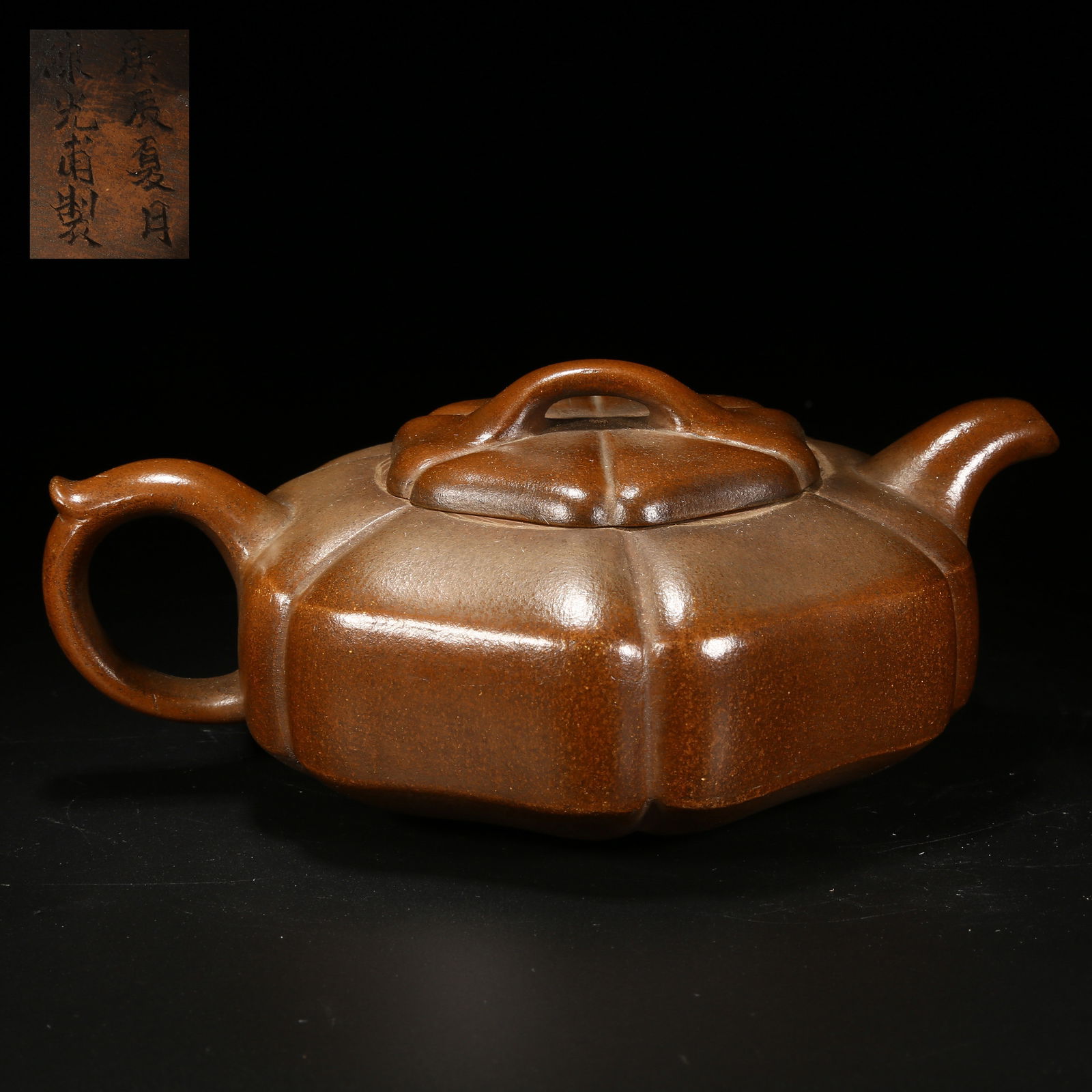 A YIXING ZISHA EWER (1 of 9)