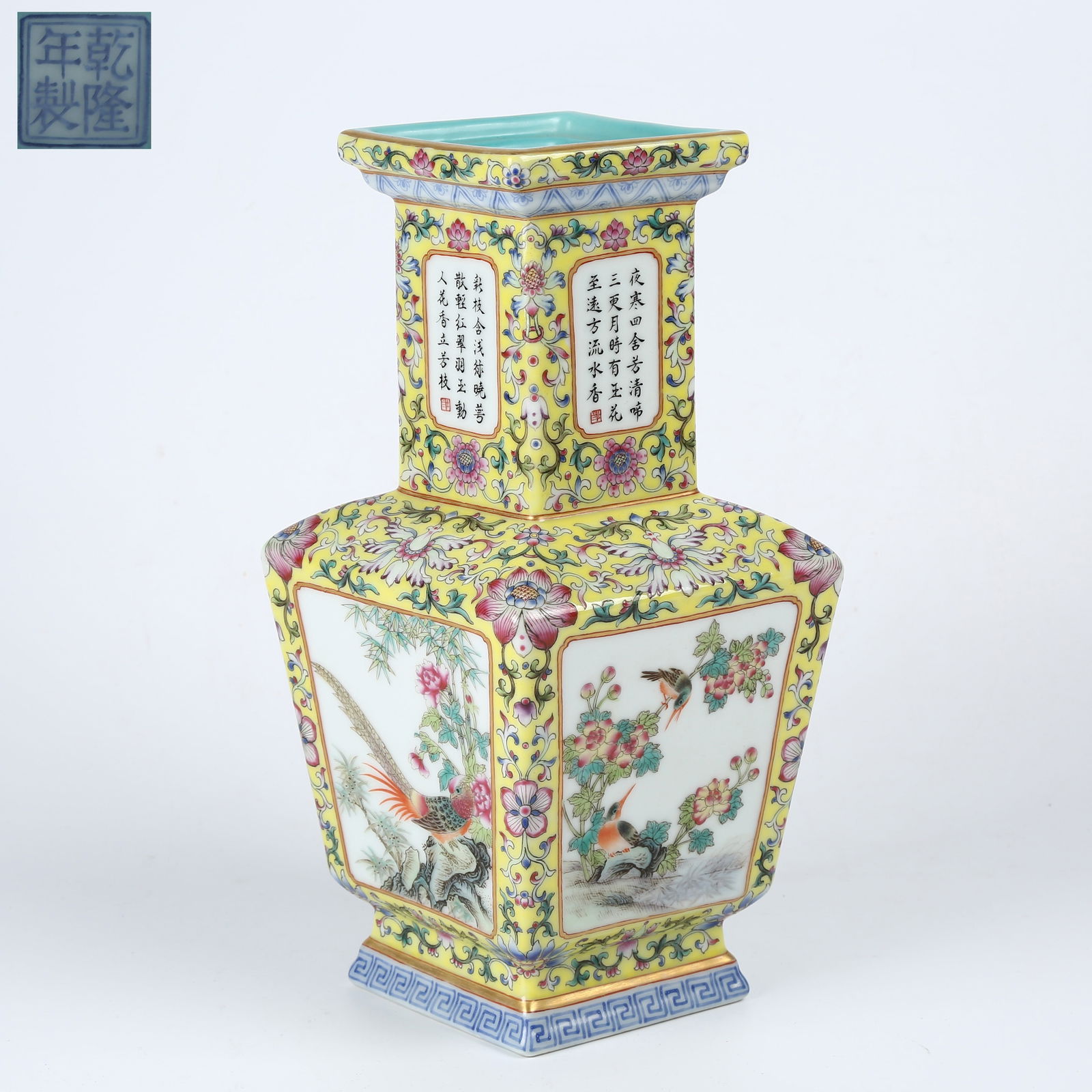 A FAMILLE-ROSE WINDOWED FLOWER AND BIRD PATTERN APPRECIATION VASE (1 of 11)