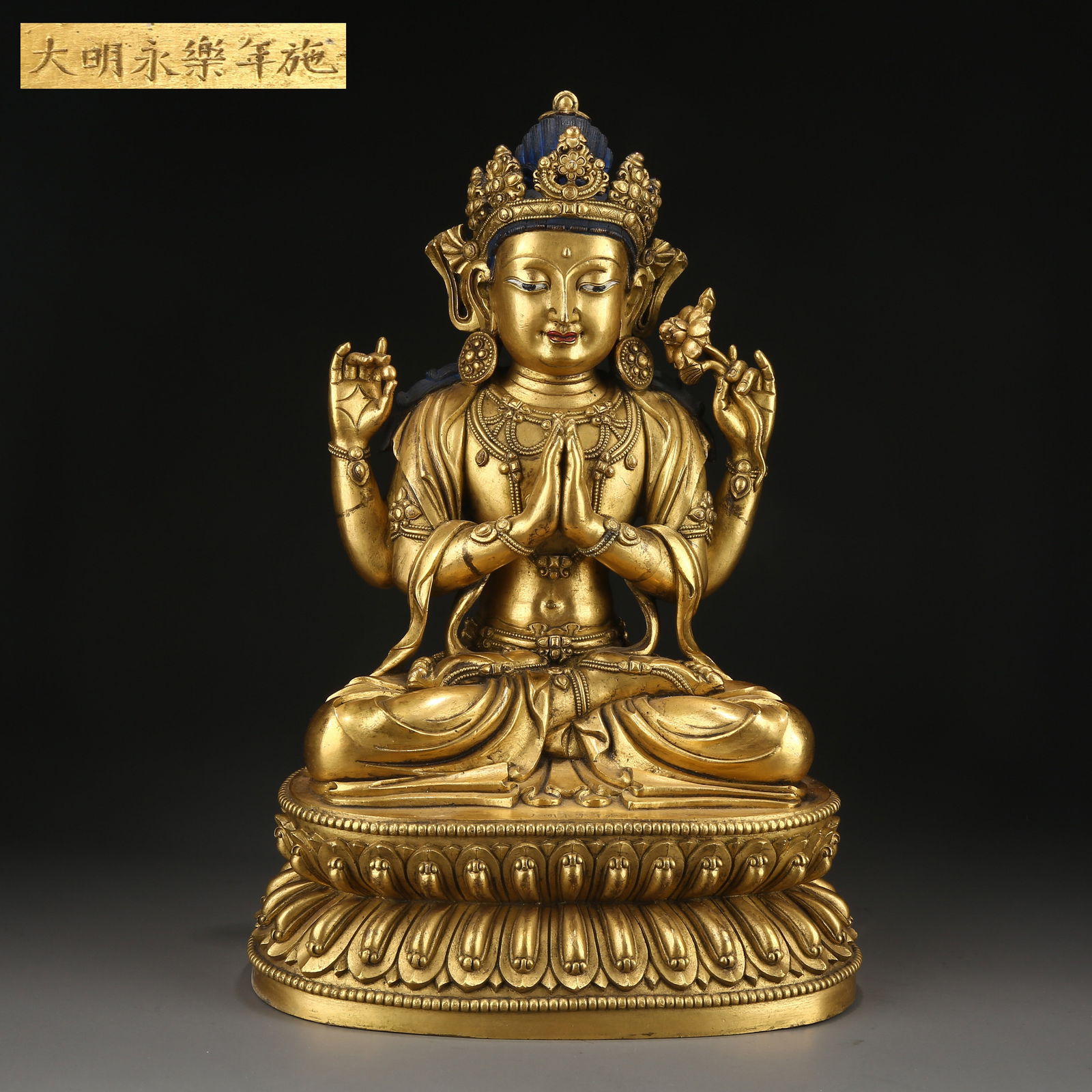 A GILT BRONZE STATUE OF FOUR-ARMED GUANYIN (1 of 10)