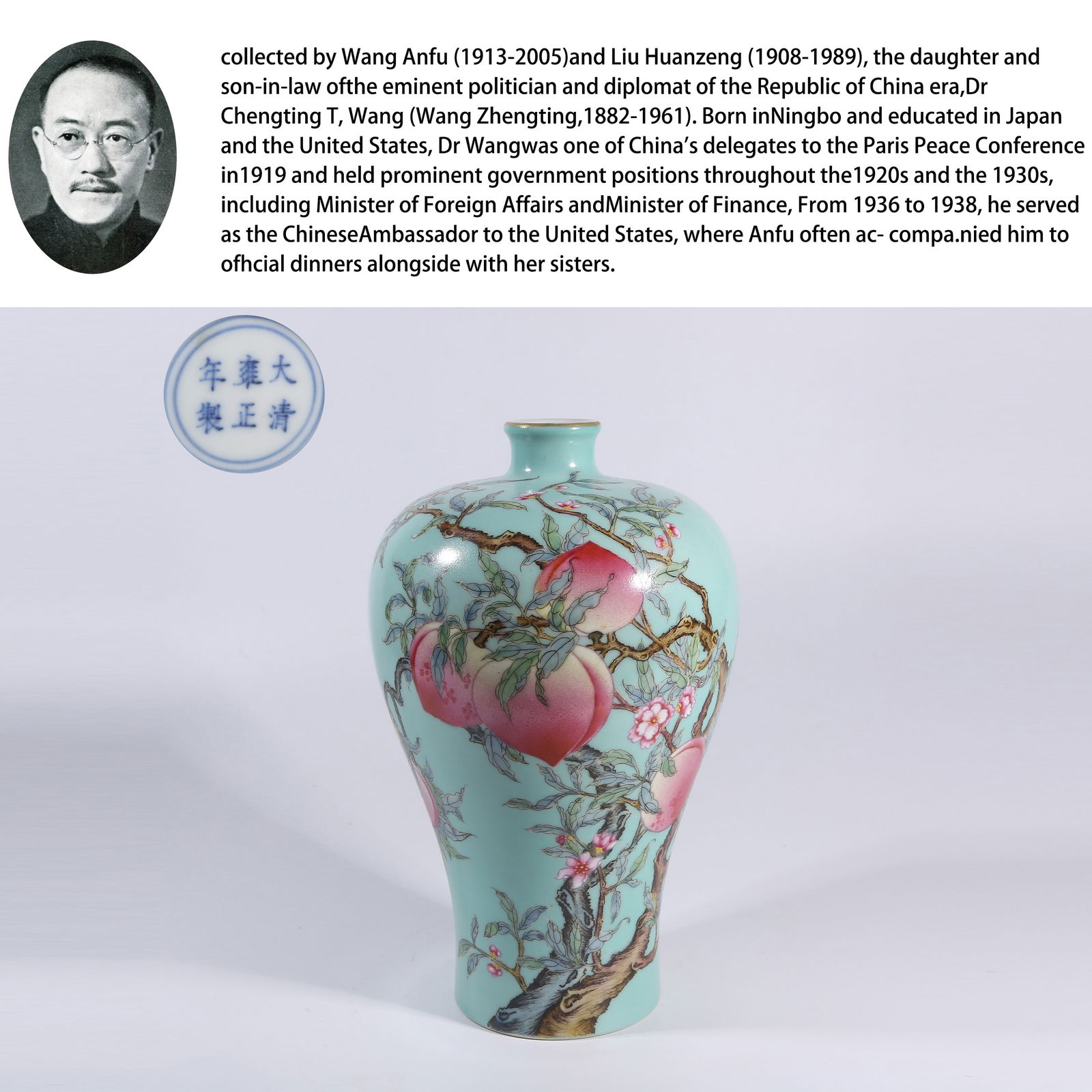 A FAMILLE-ROSE PRUNUS VASE WITH "BLESSINGS AND LONGEVITY REACHING HEAVEN" MOTIF (1 of 10)