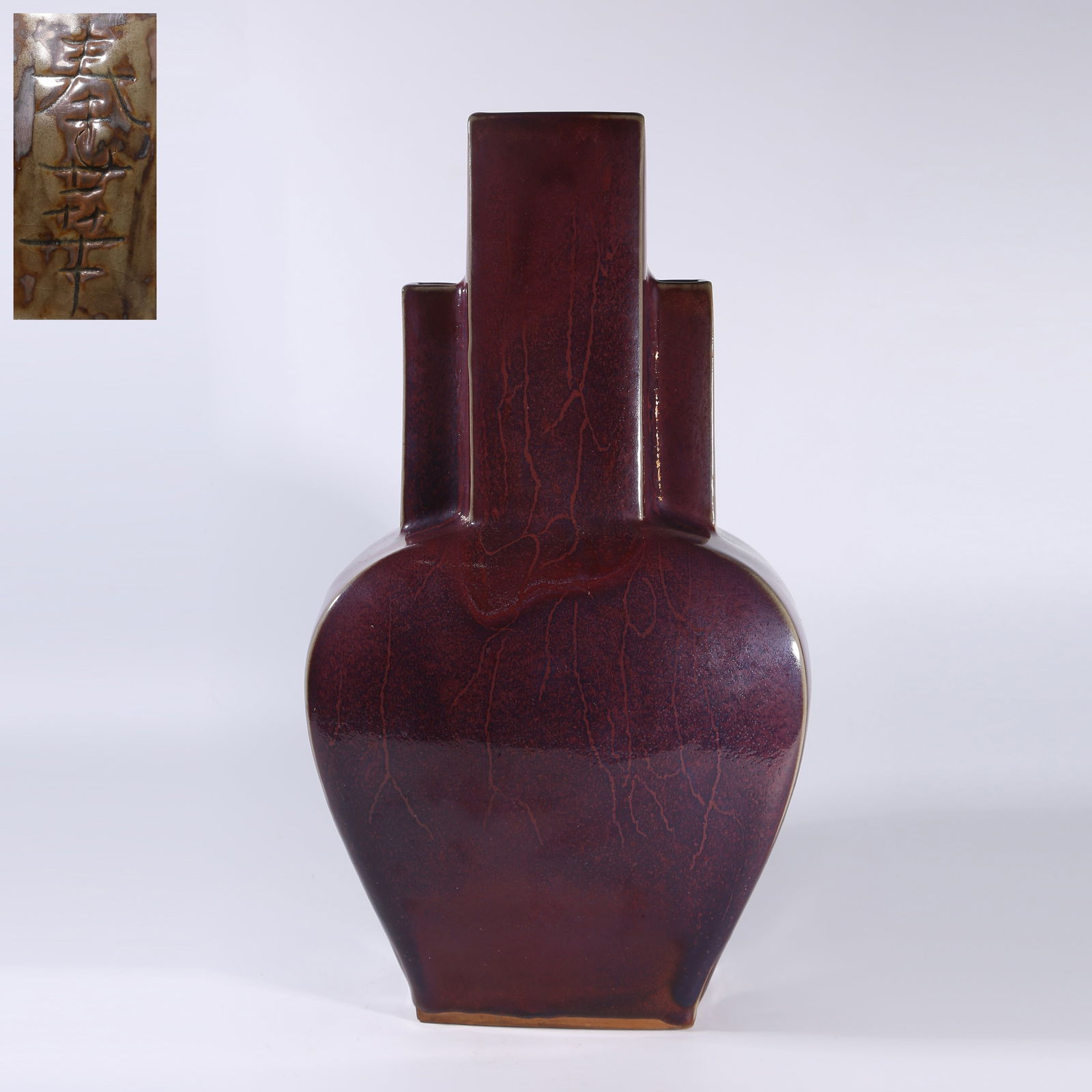 A JUN WARE TRIPLE-PERFORATED VASE: Jun Ware Triple-Perforated Vase